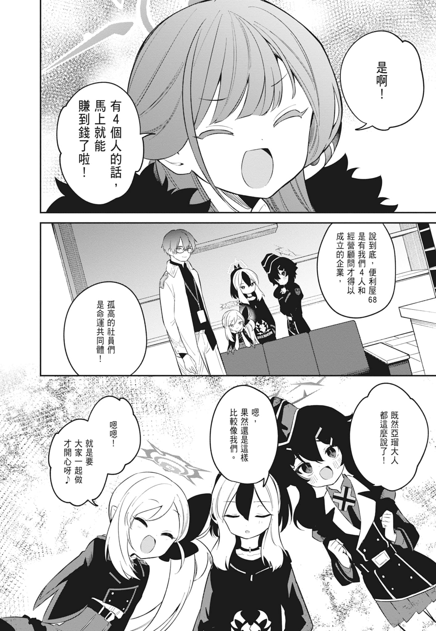 Page 182
