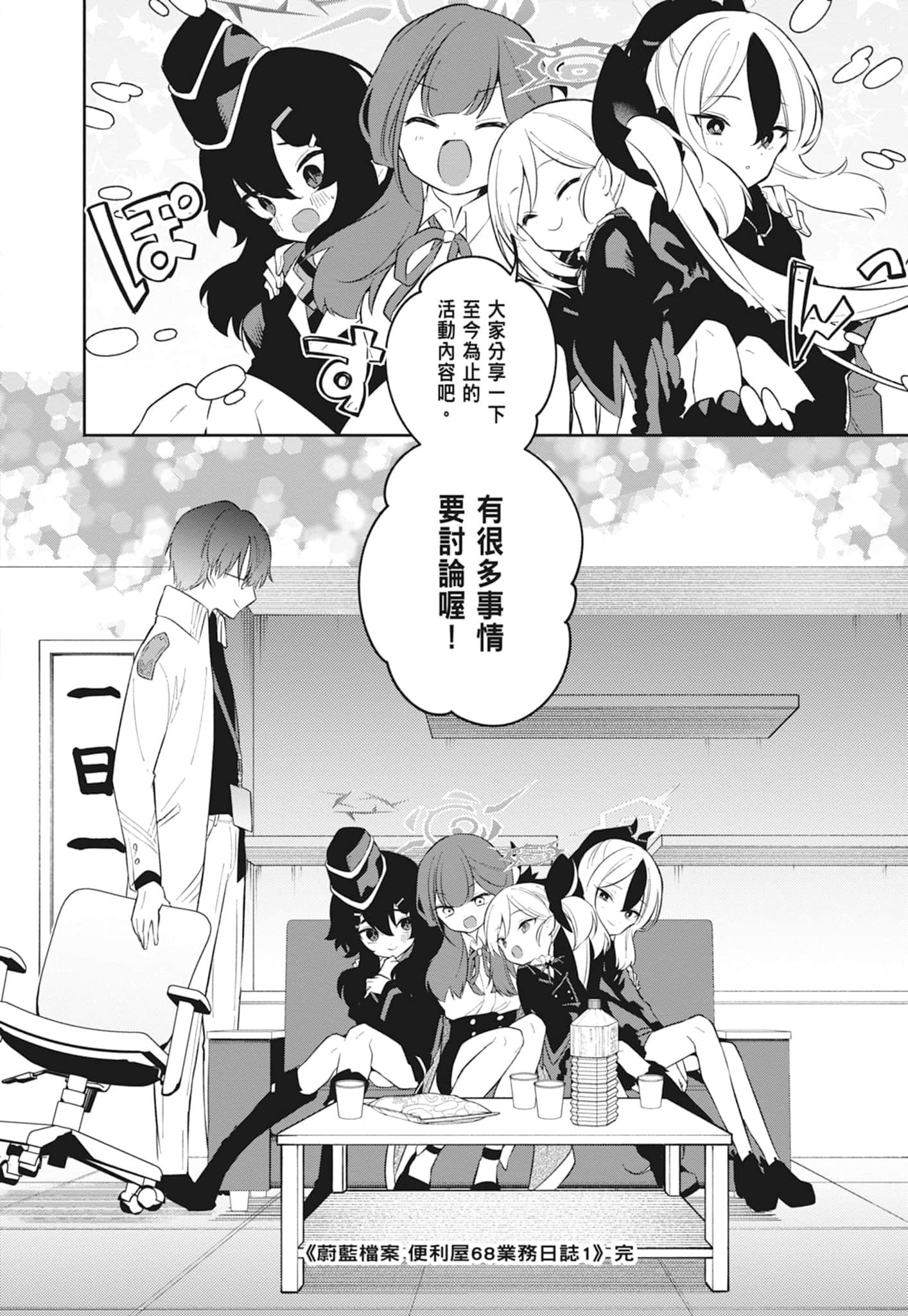 Page 184