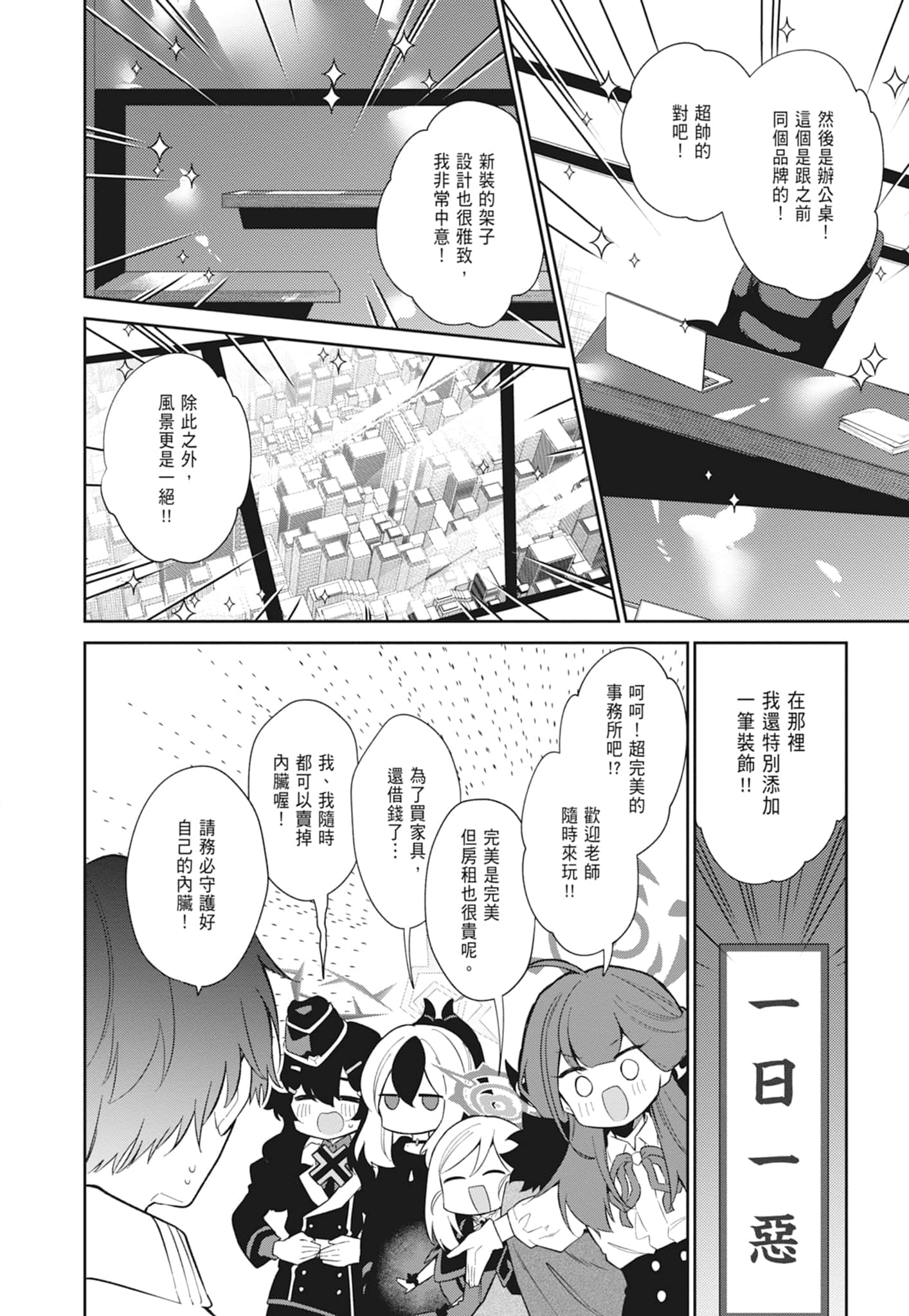 Page 186