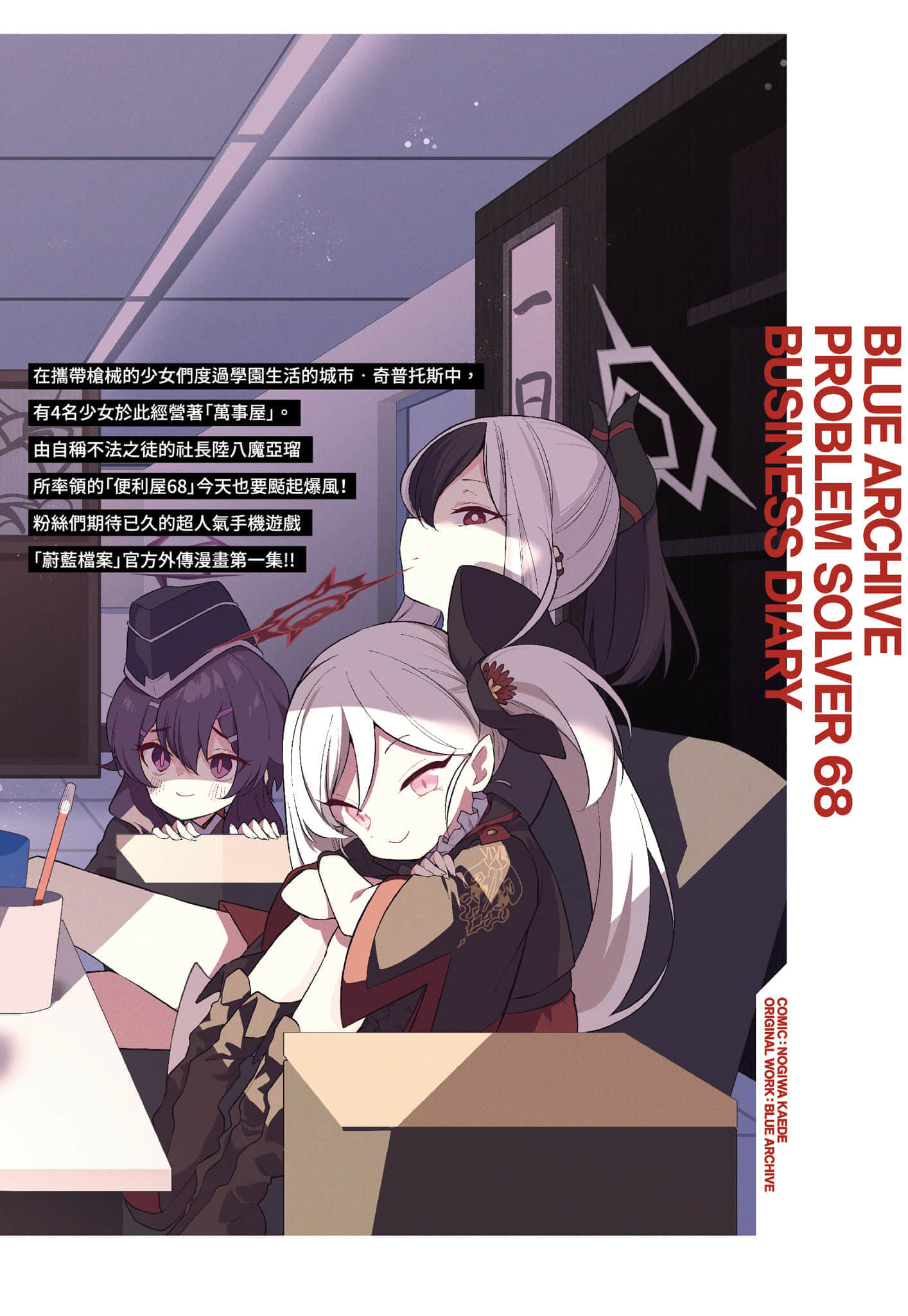Page 200