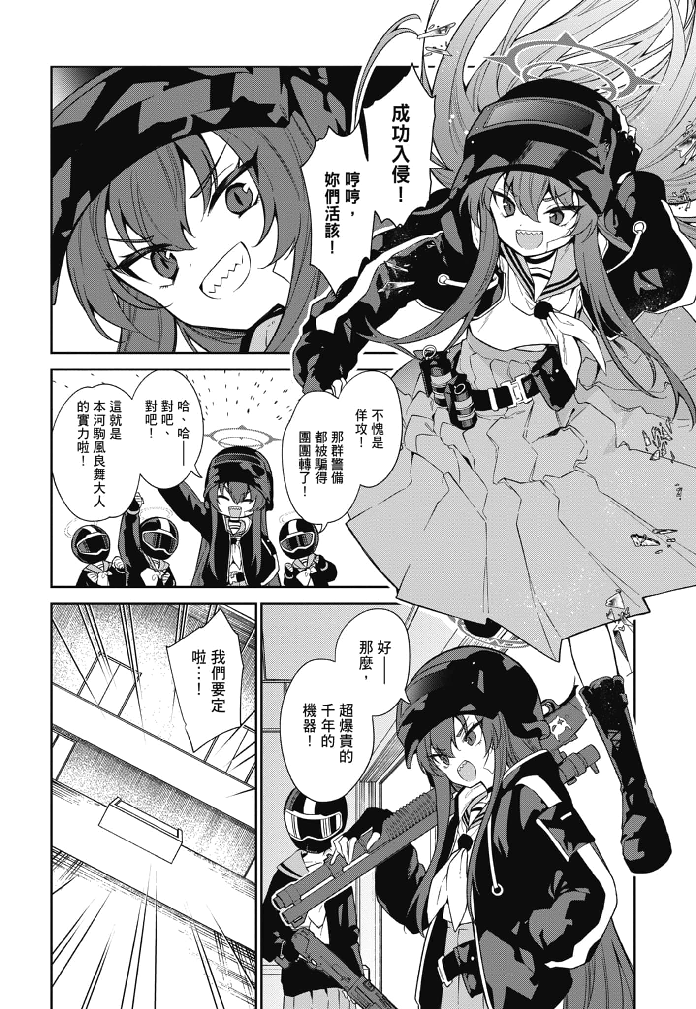 Page 42