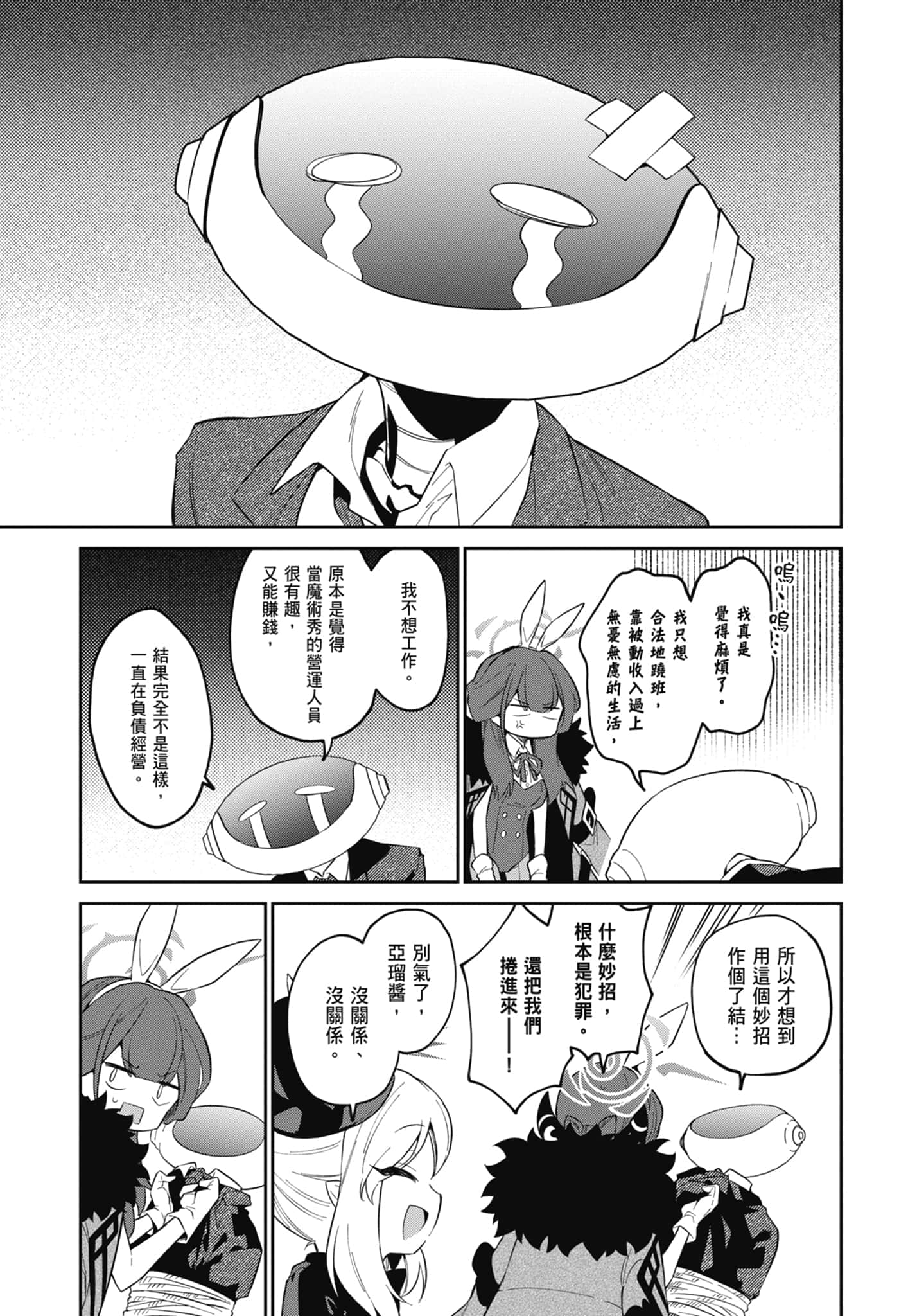 Page 63