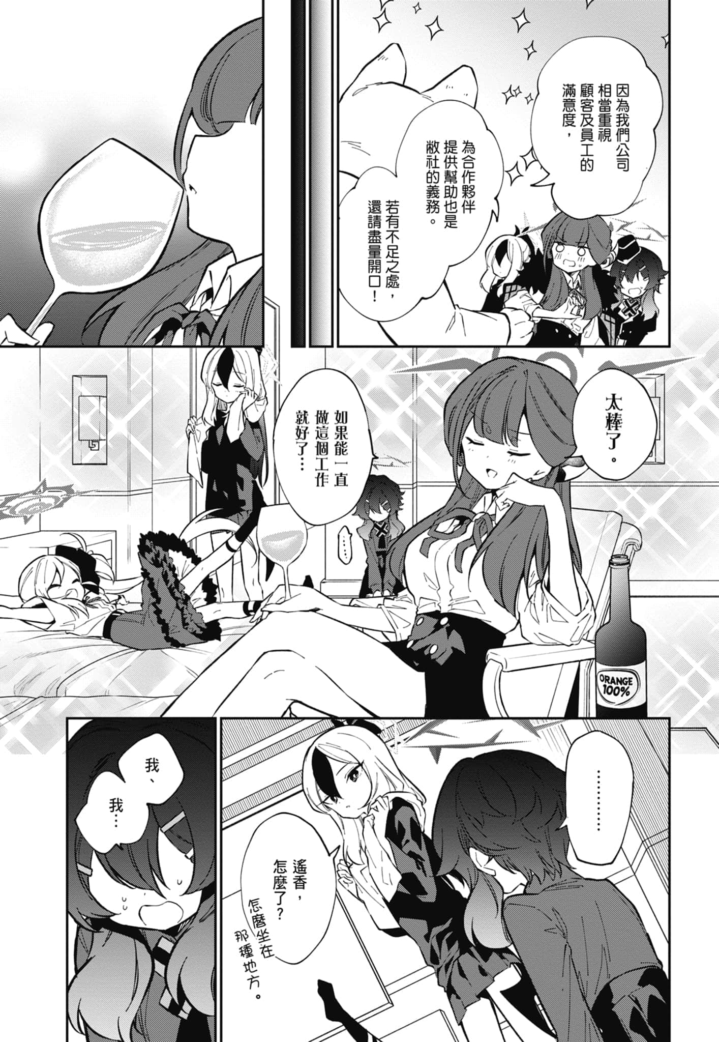 Page 127
