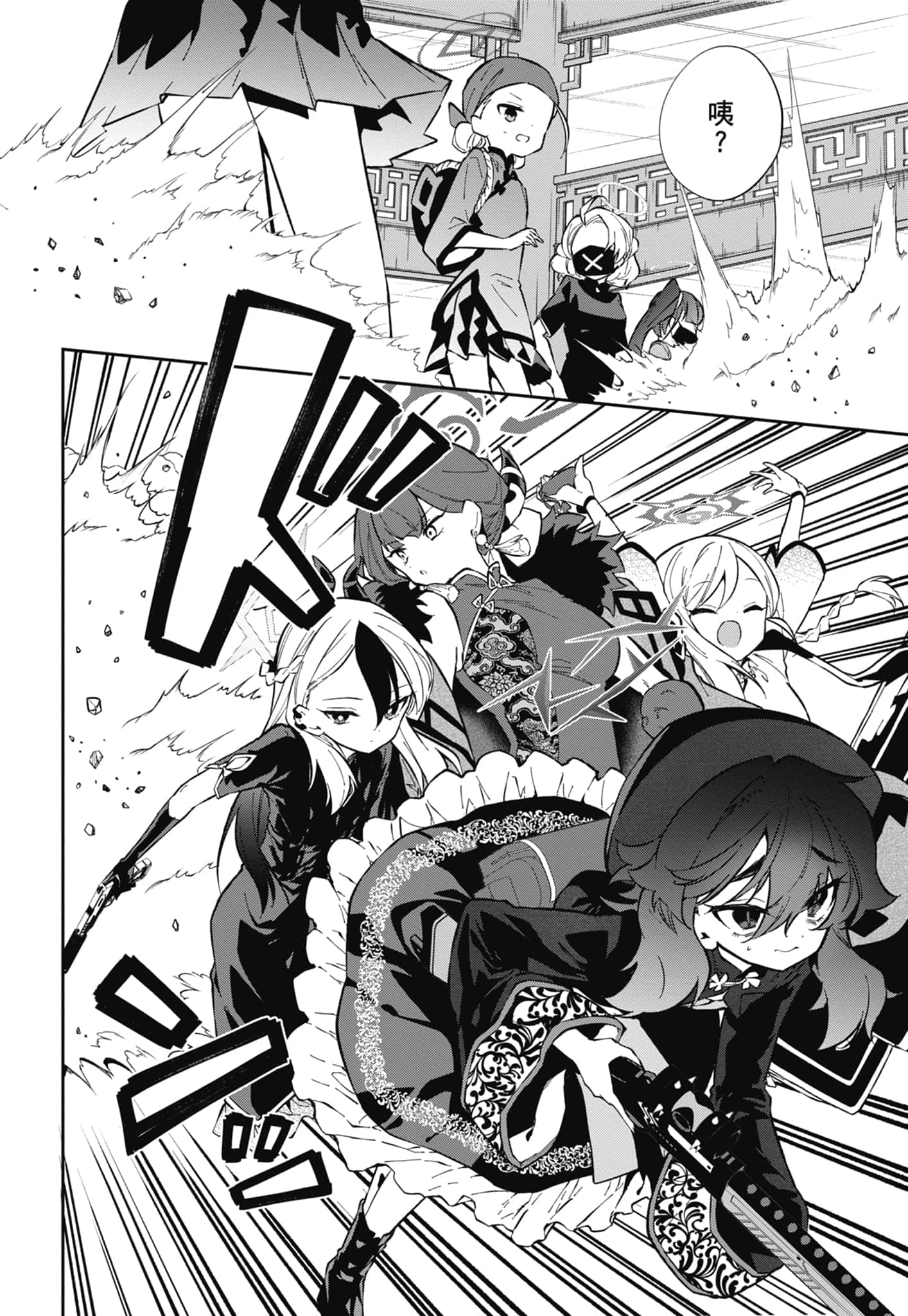 Page 134