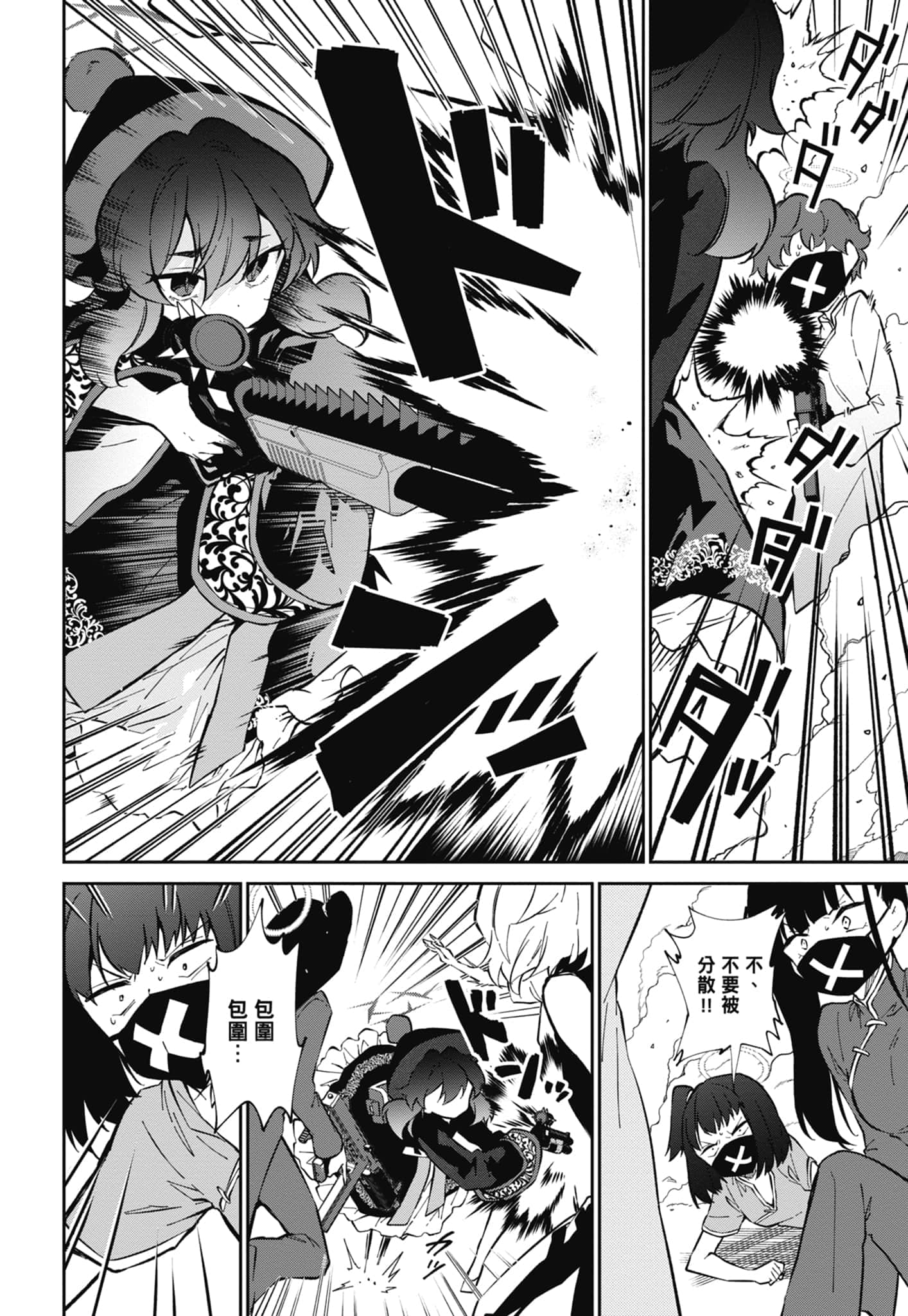Page 136
