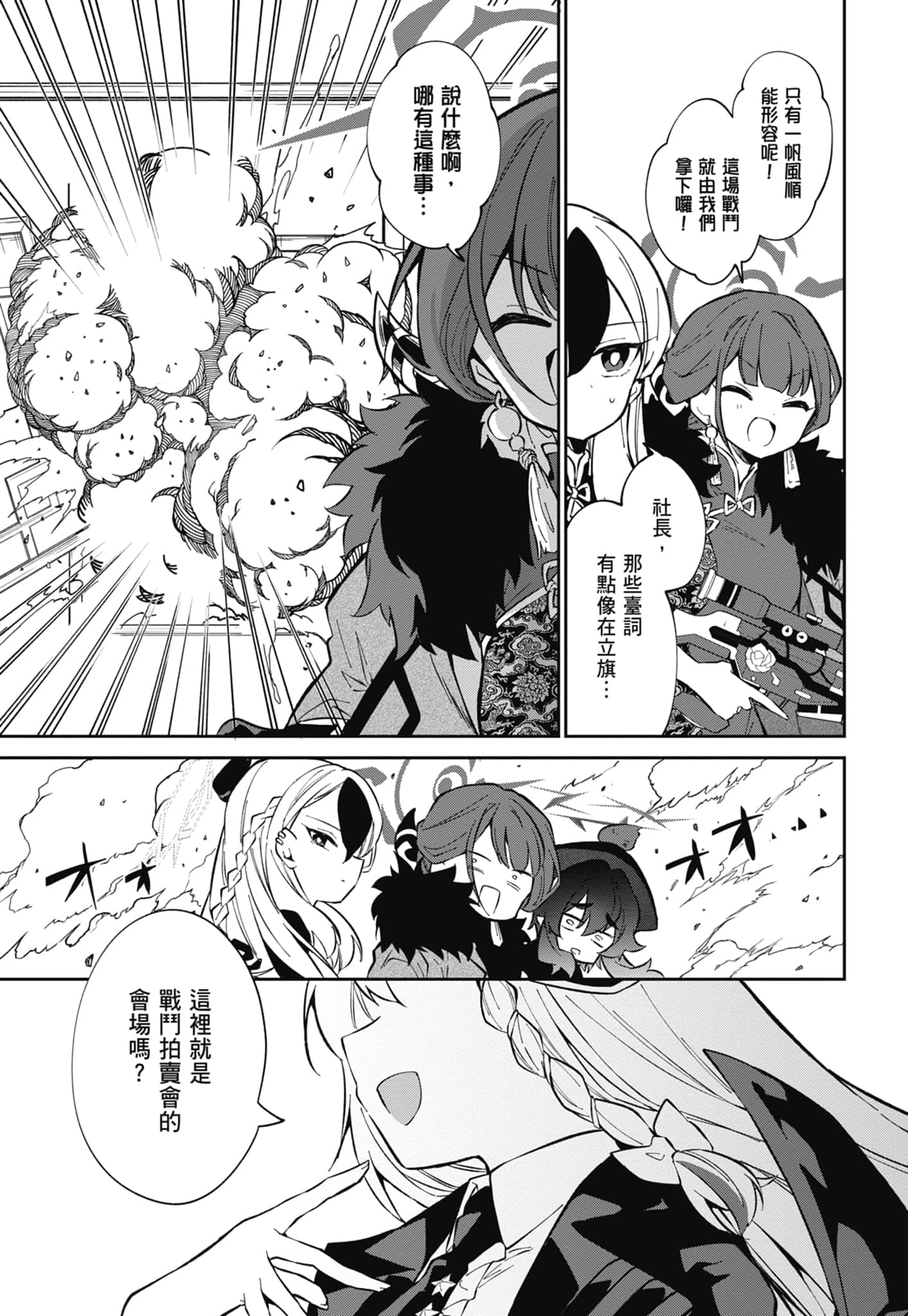 Page 139