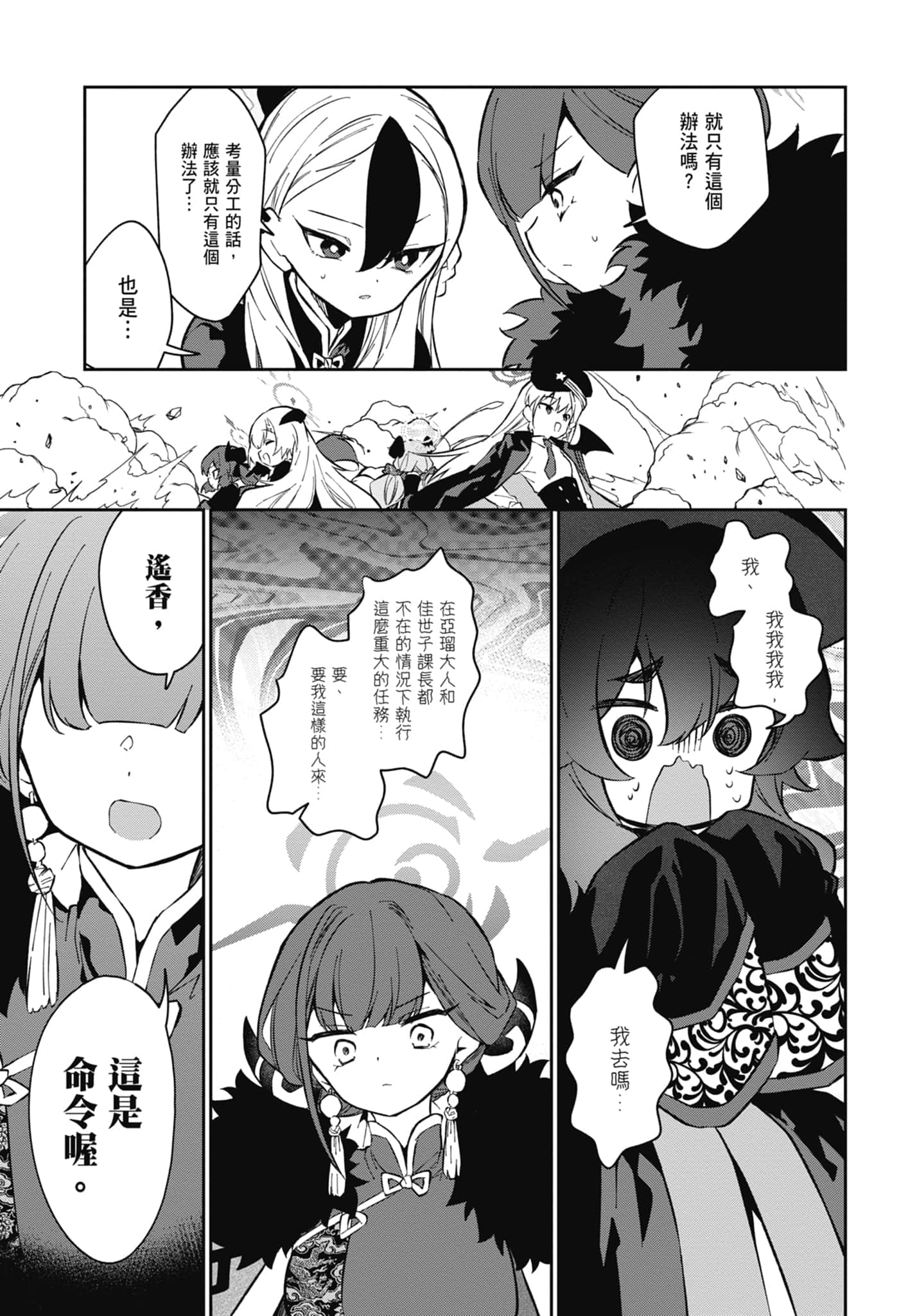 Page 145