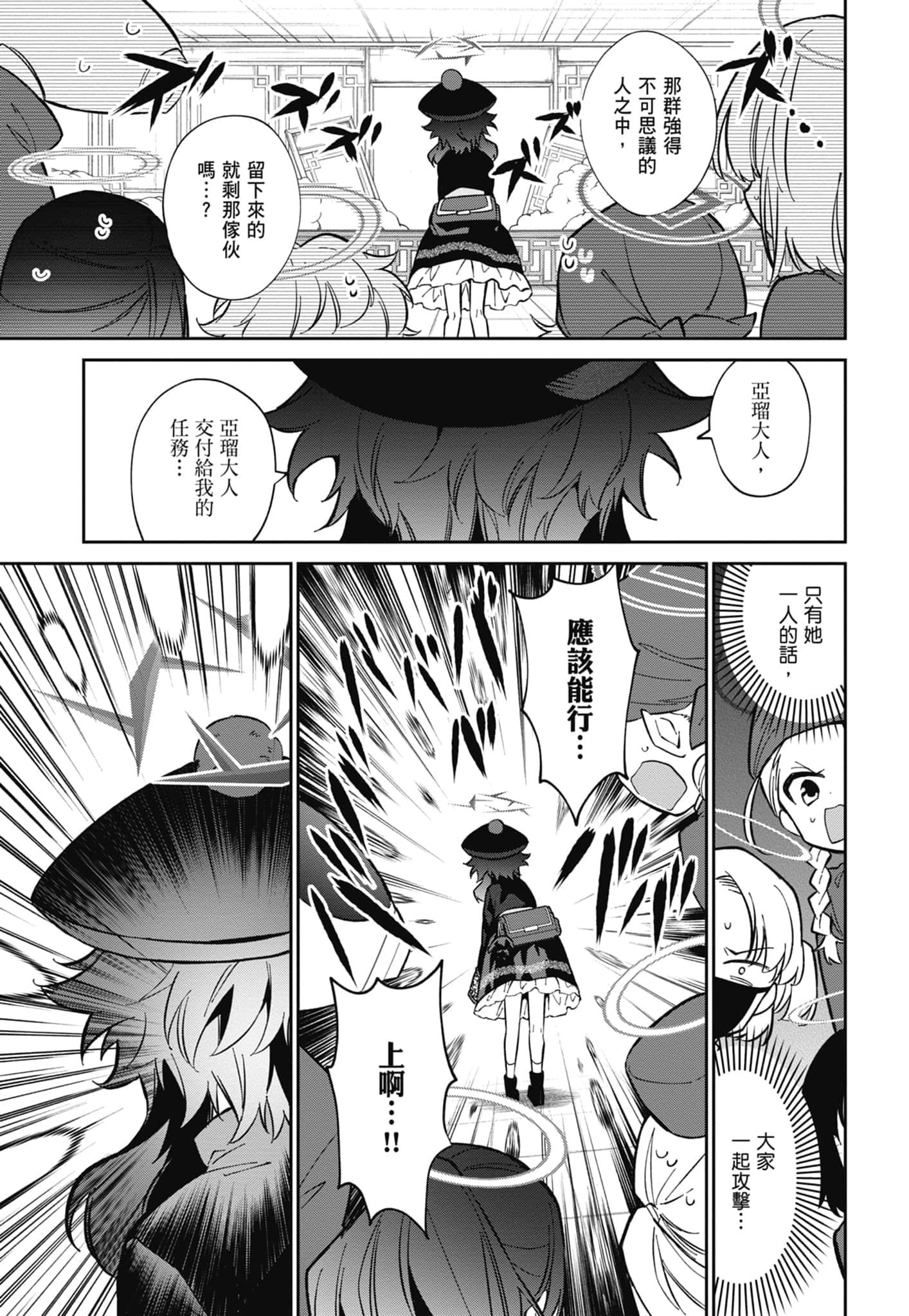 Page 157