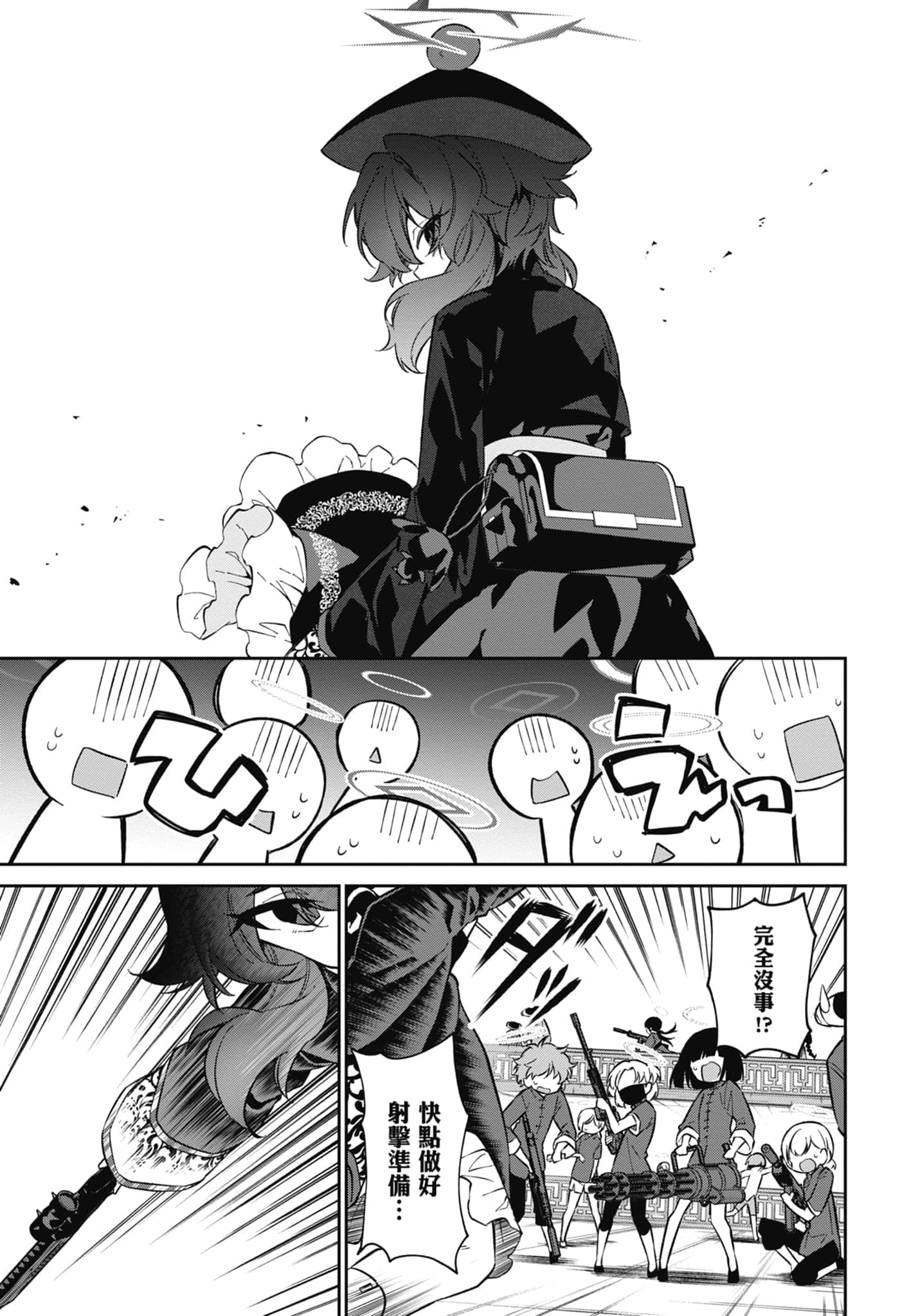 Page 159