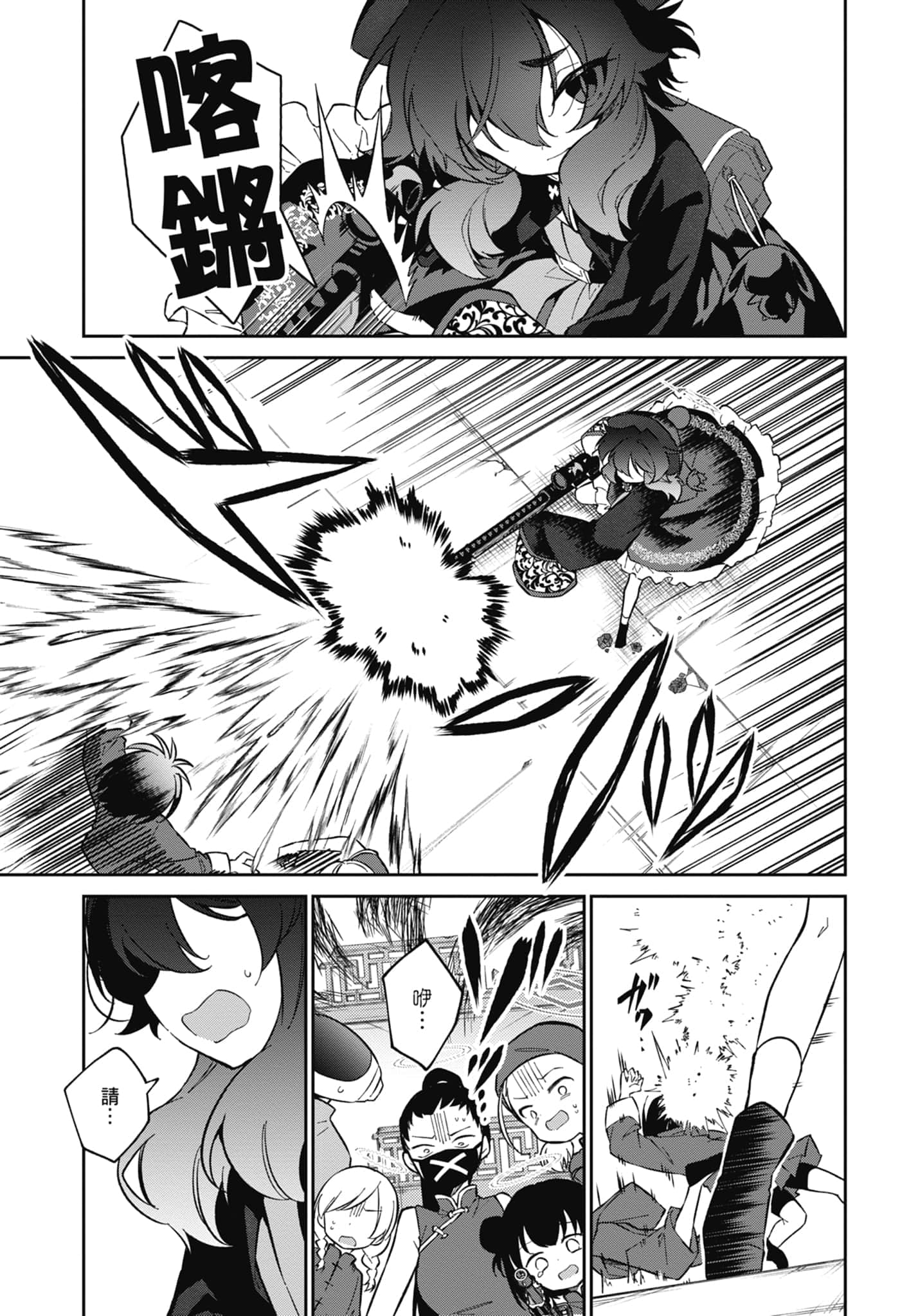 Page 161