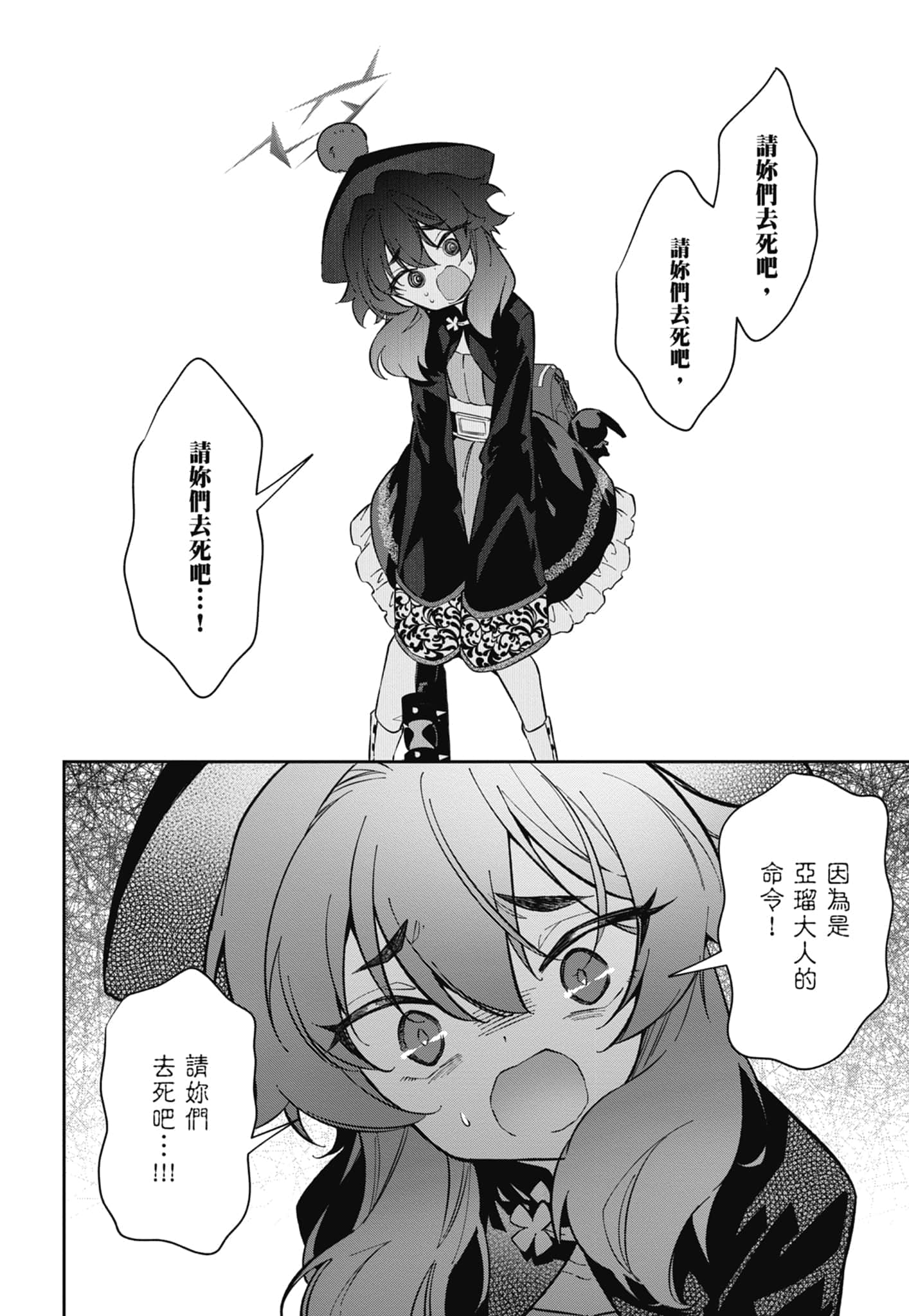 Page 162