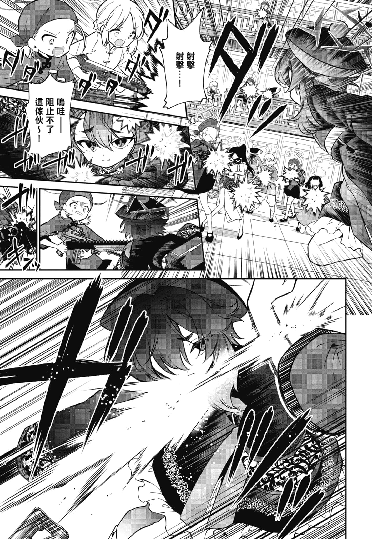 Page 163