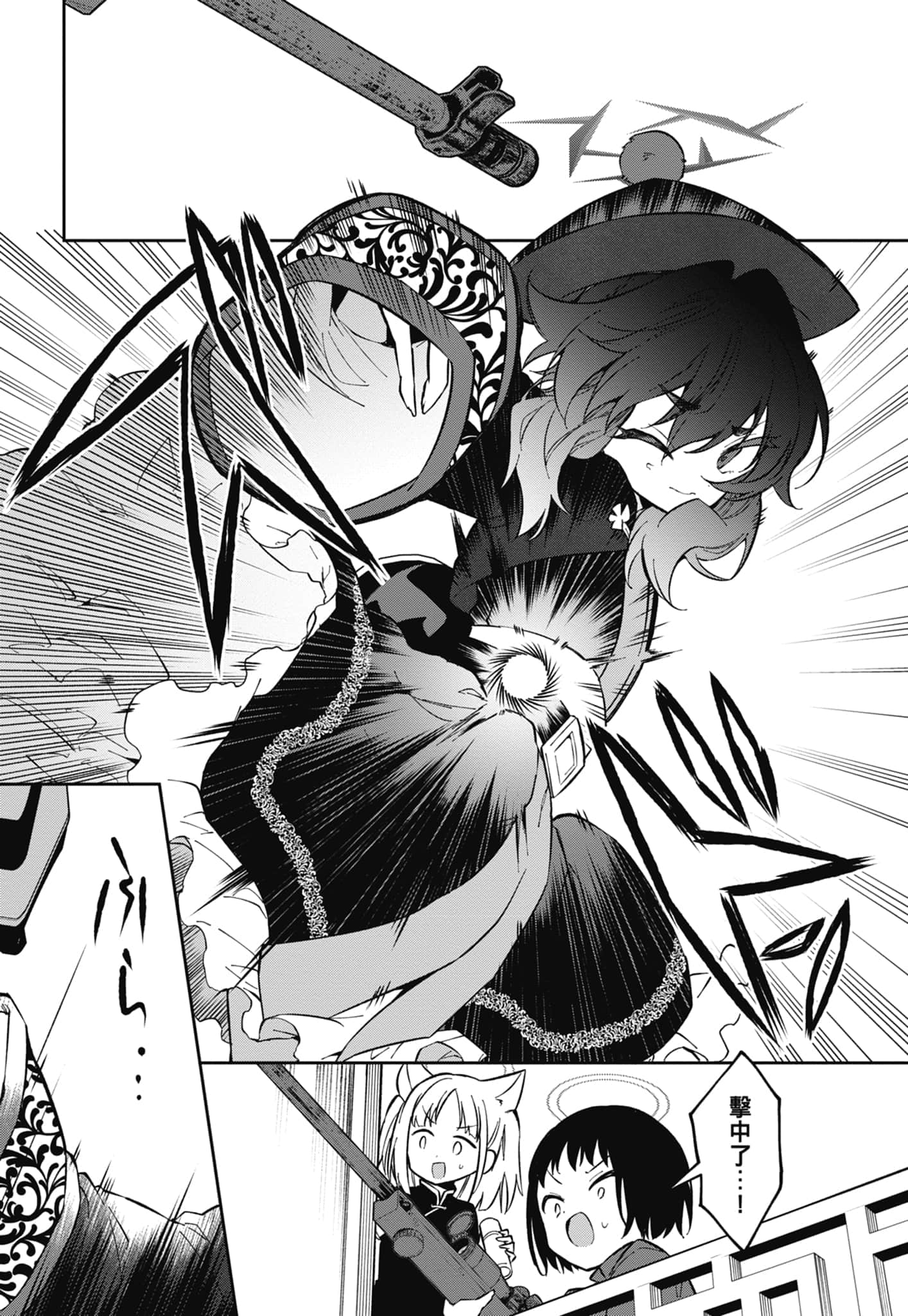 Page 166