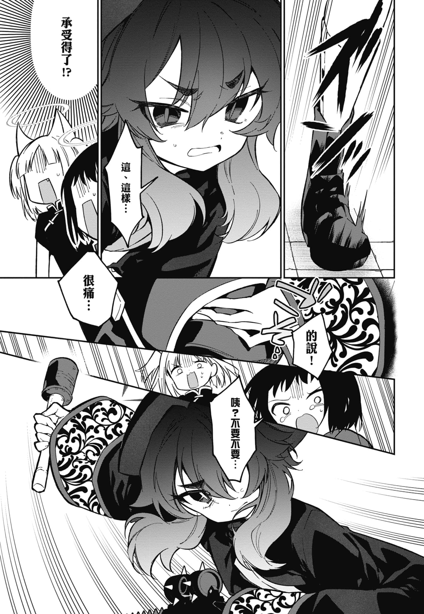 Page 167