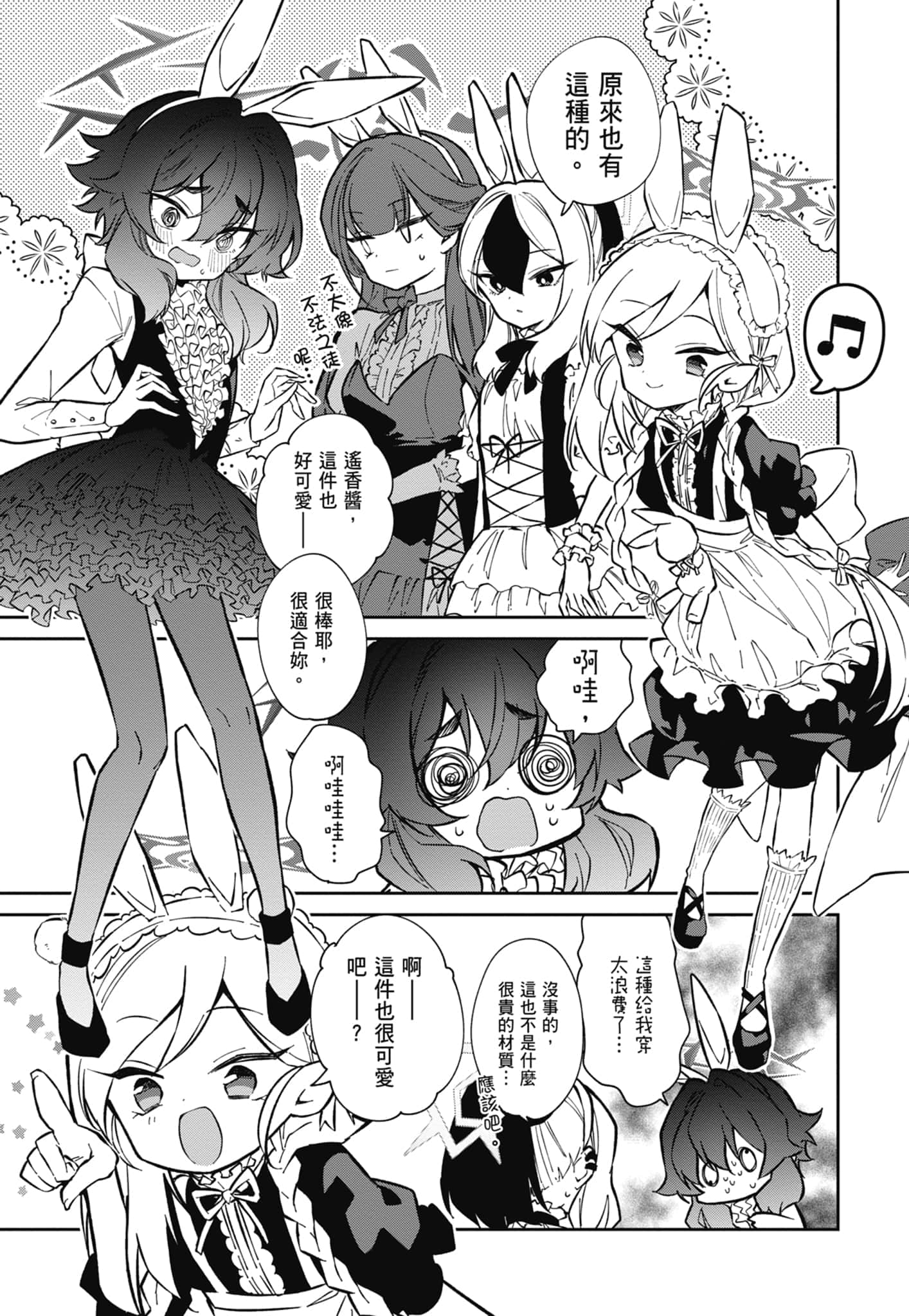 Page 177