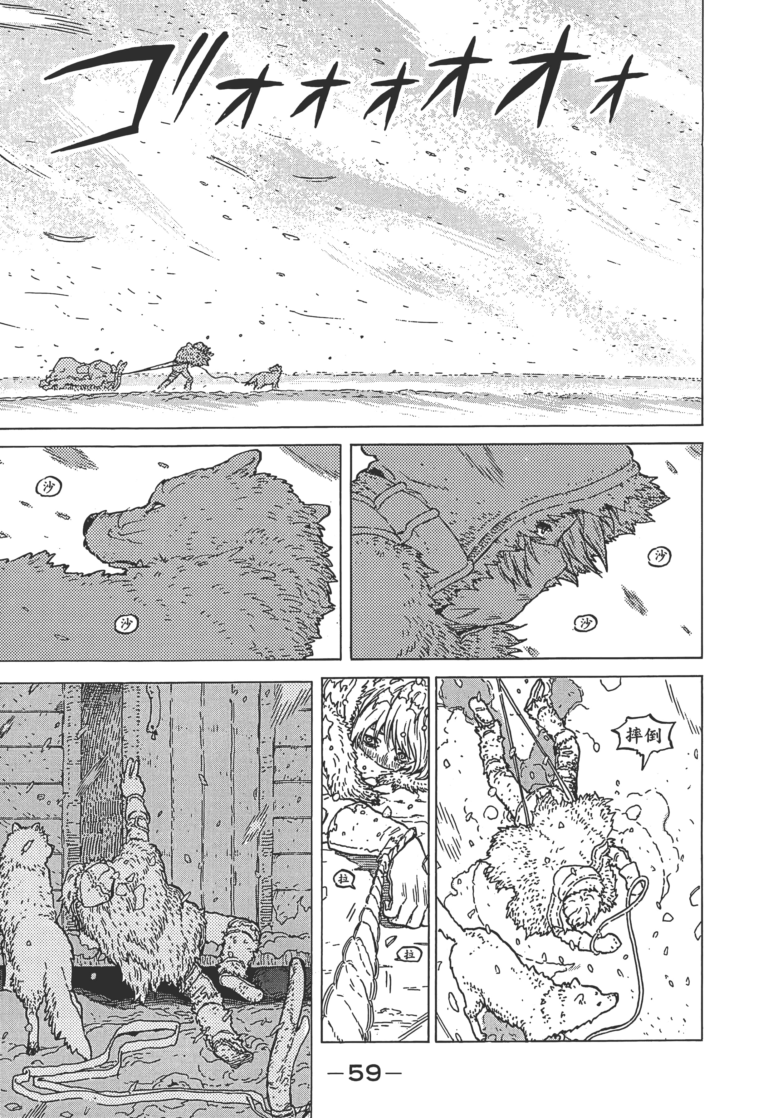 Page 67