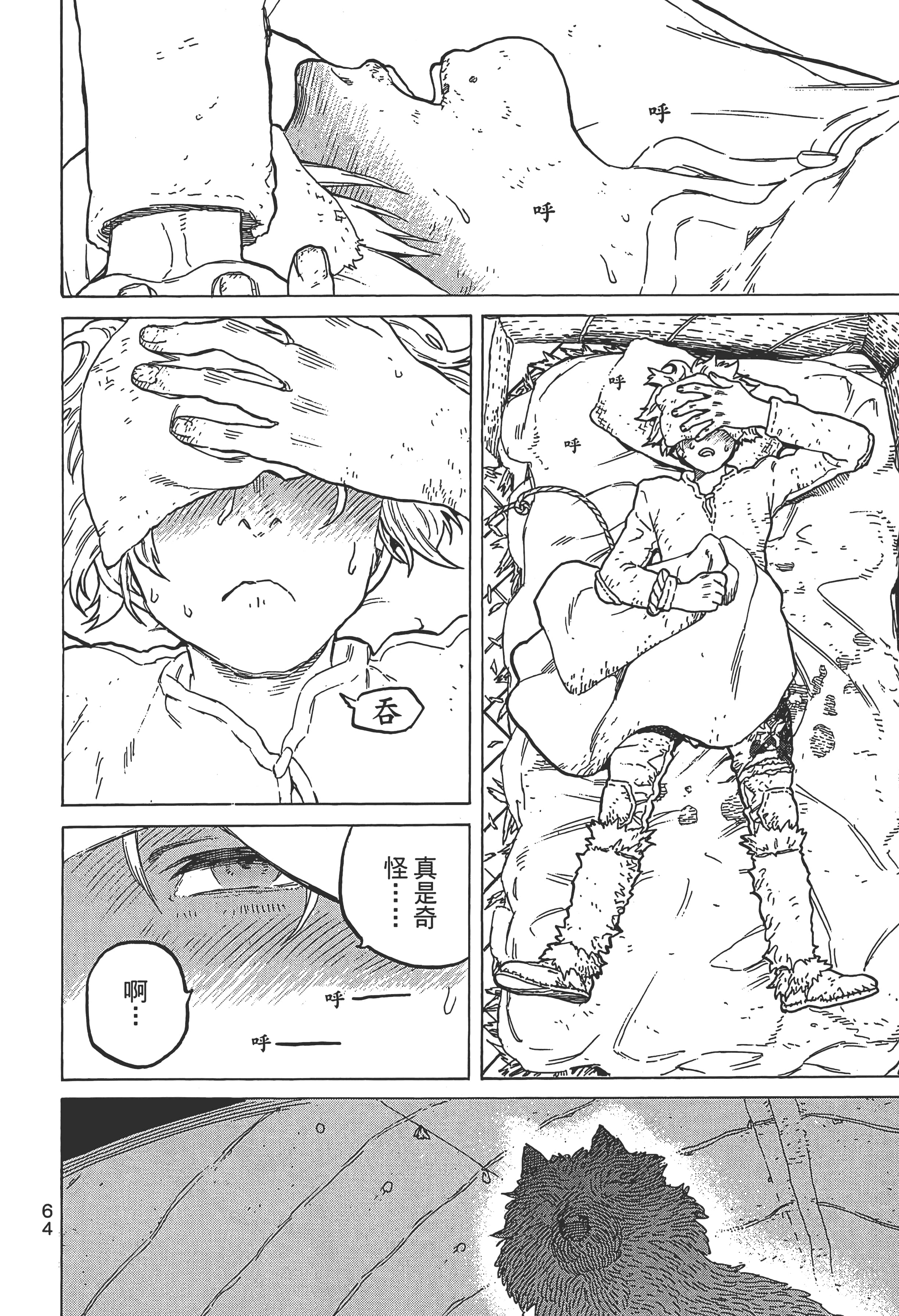 Page 72