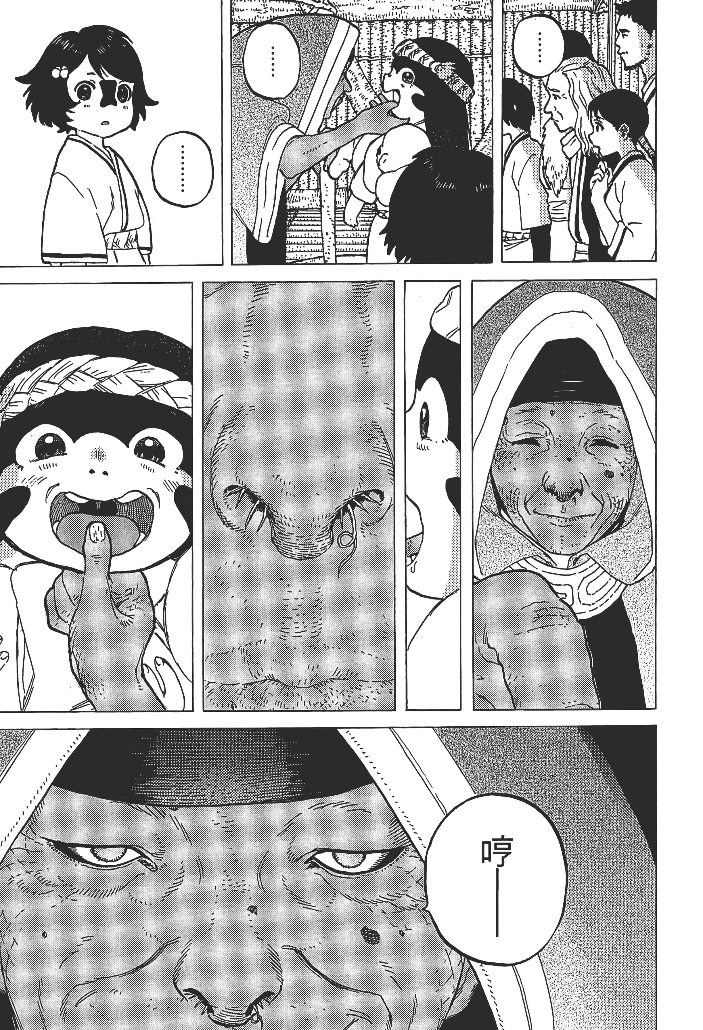Page 109