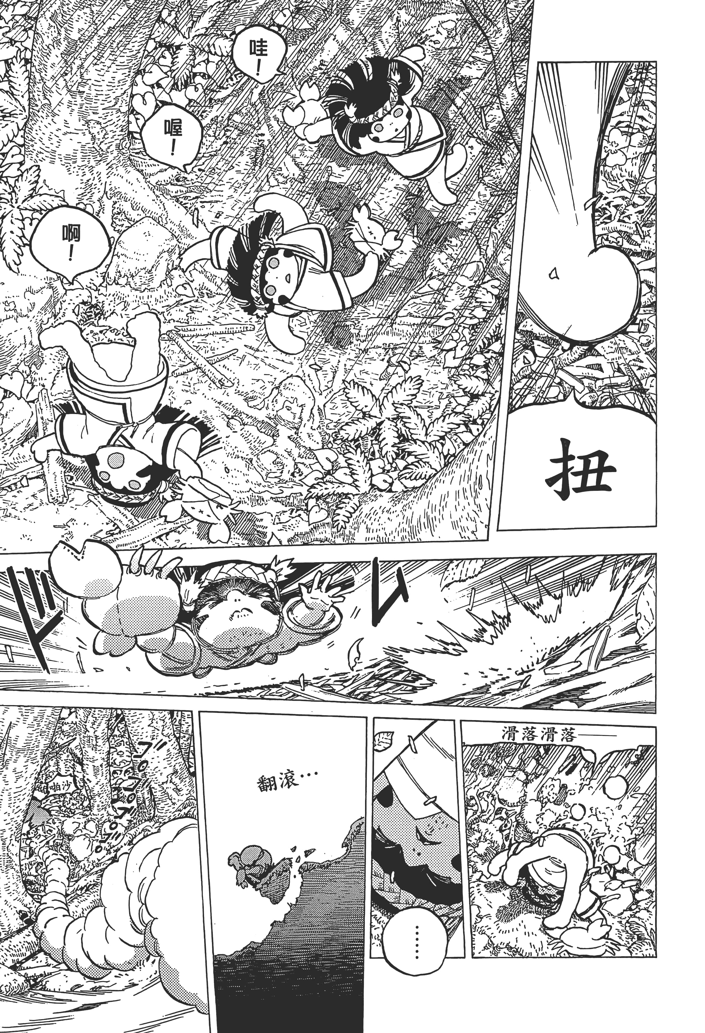 Page 127