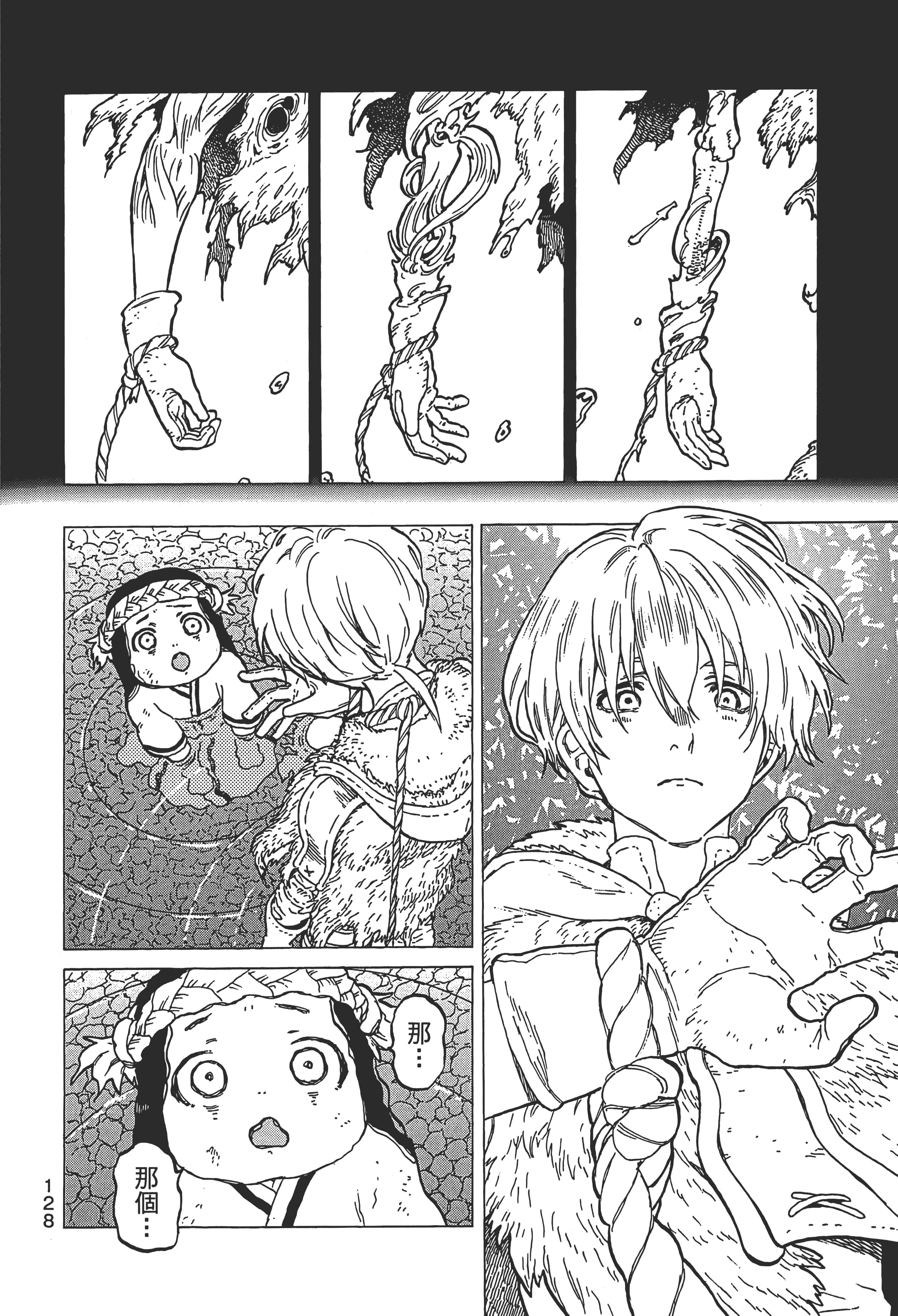 Page 136