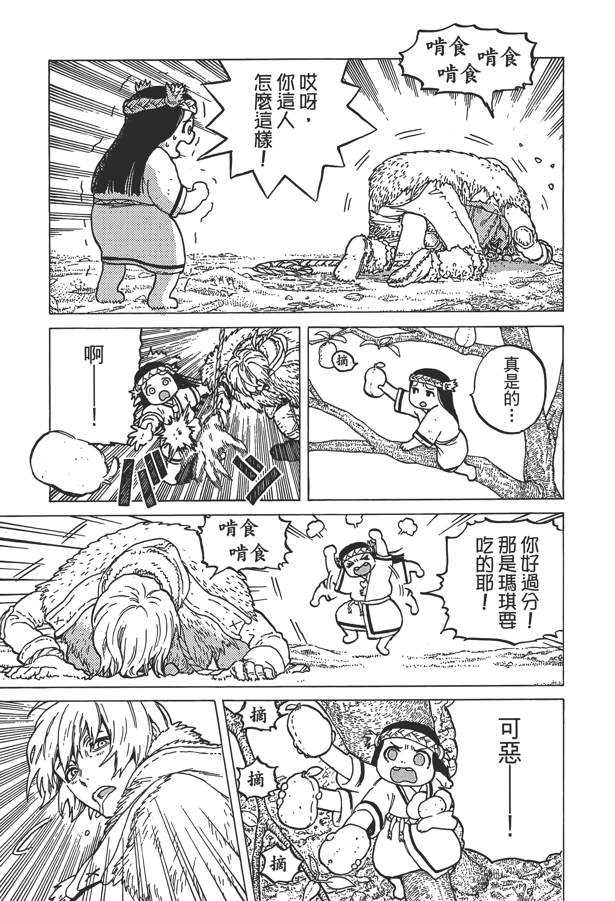 Page 145