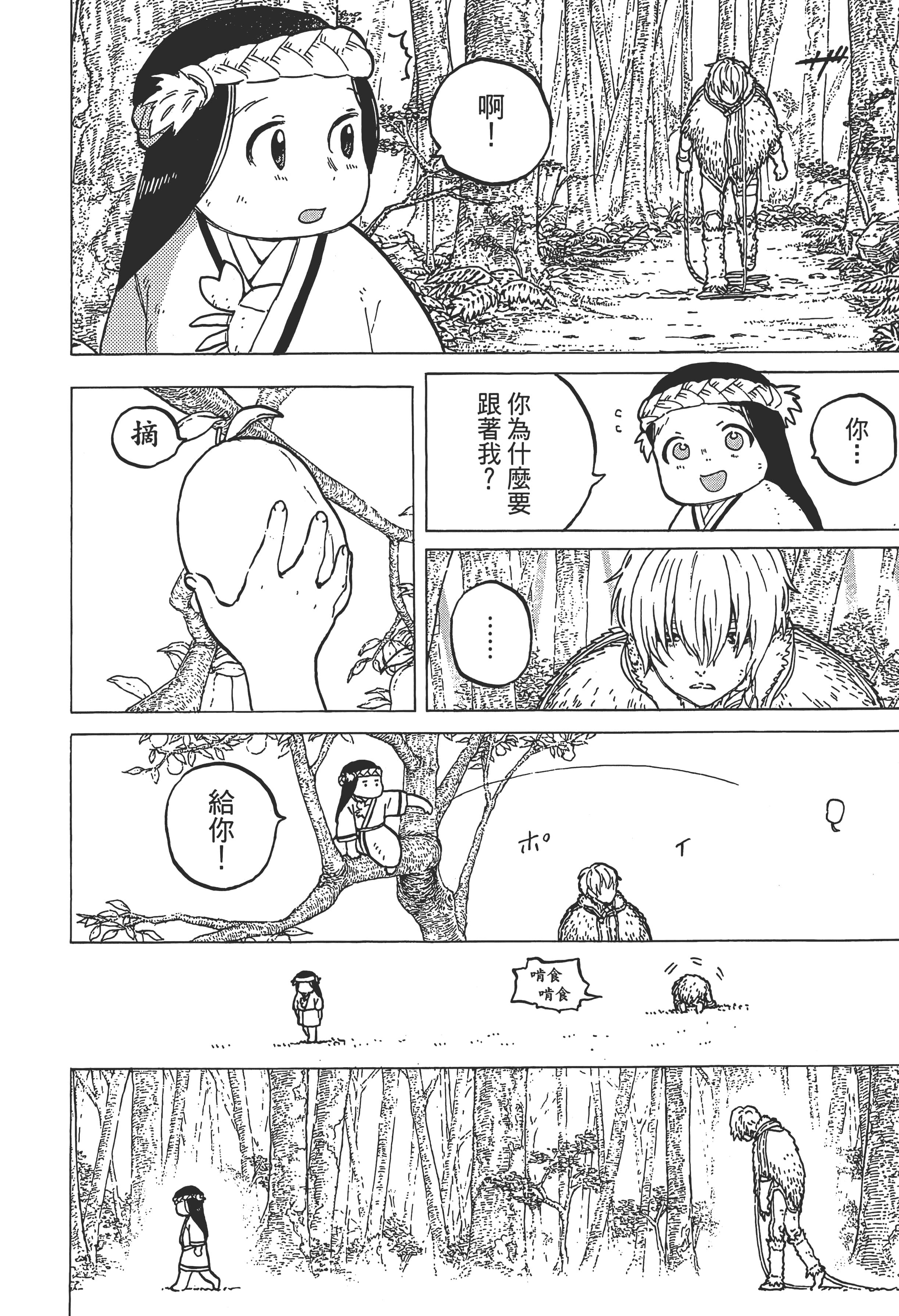 Page 156