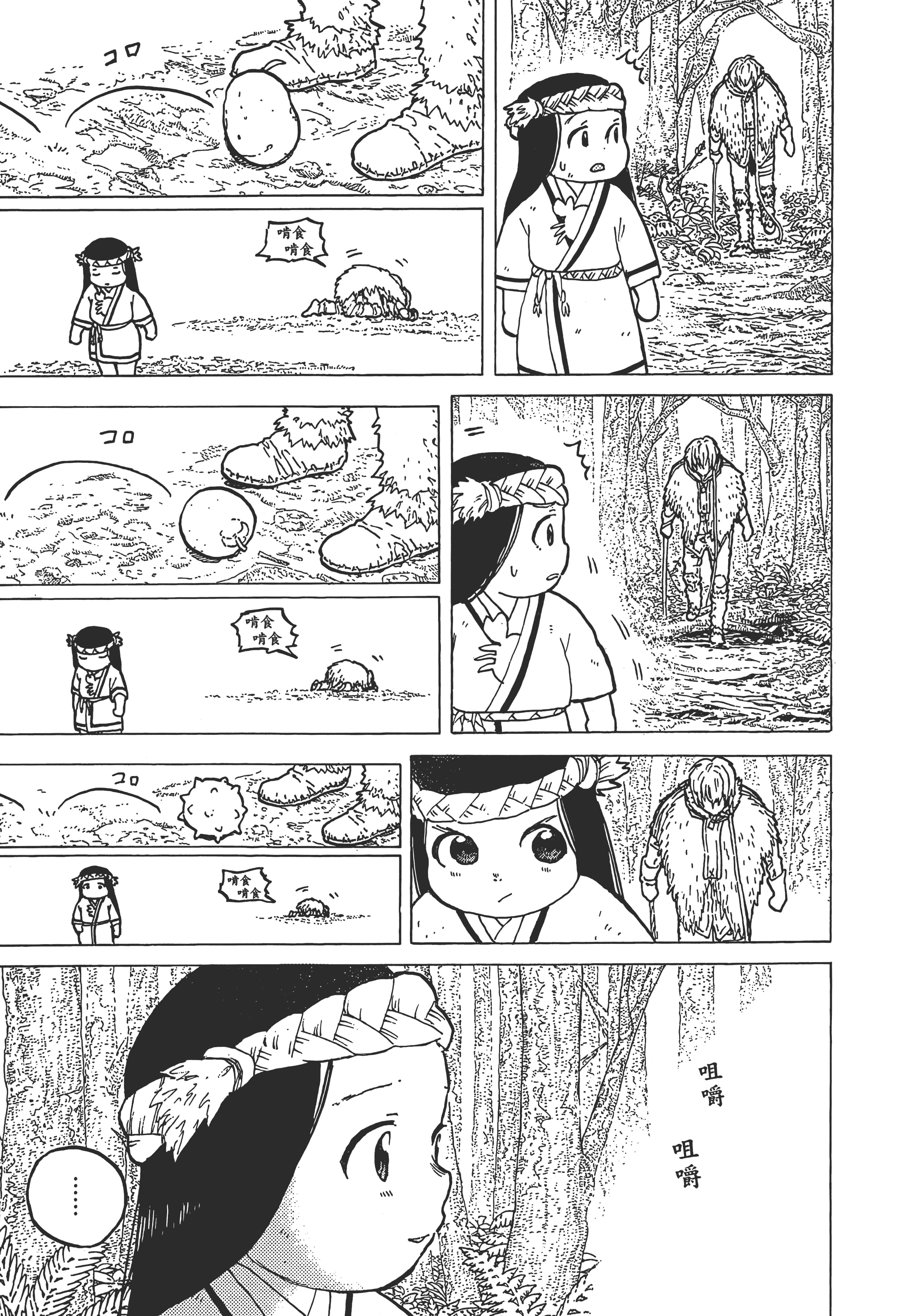 Page 157