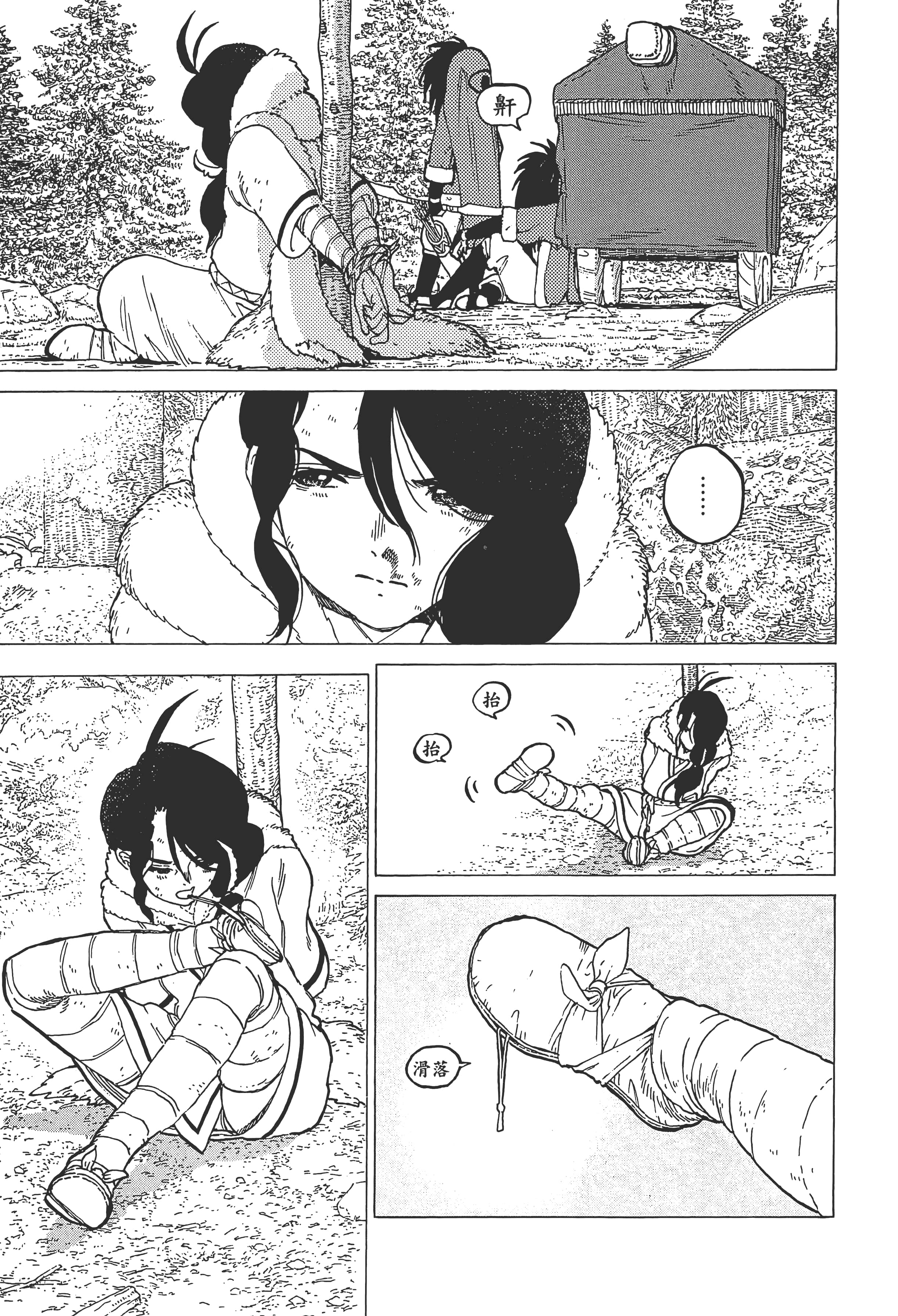 Page 159