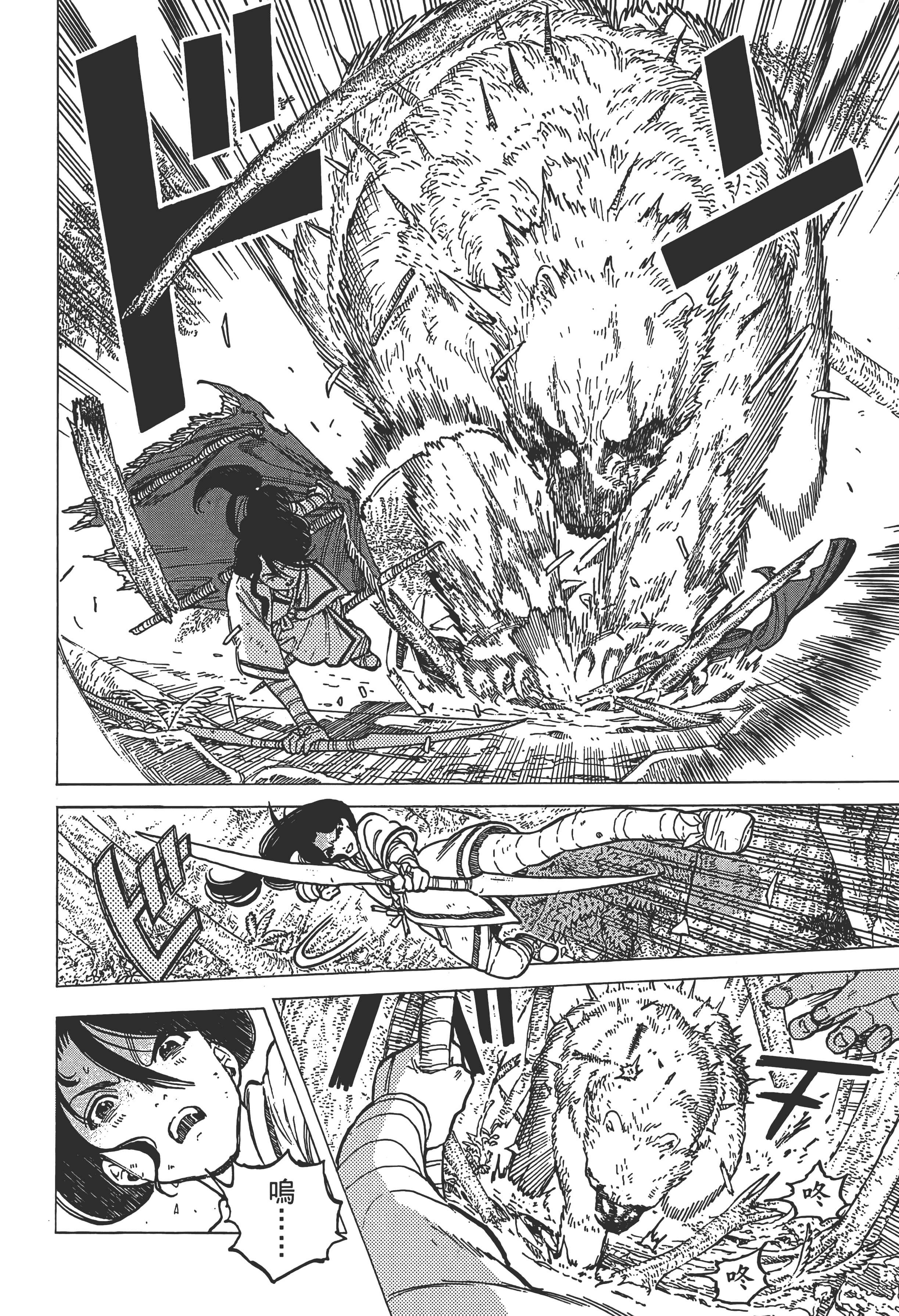 Page 164