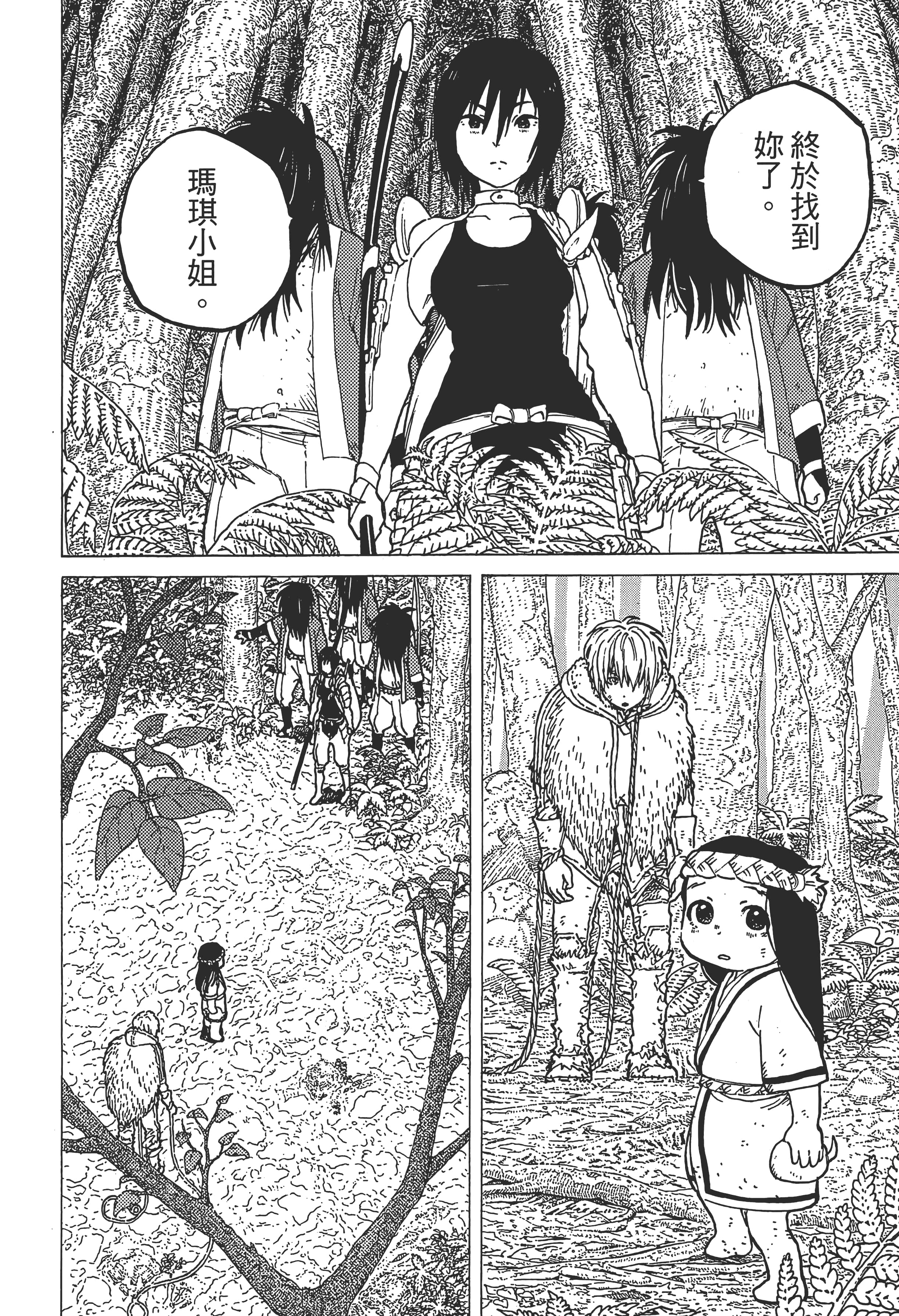 Page 166