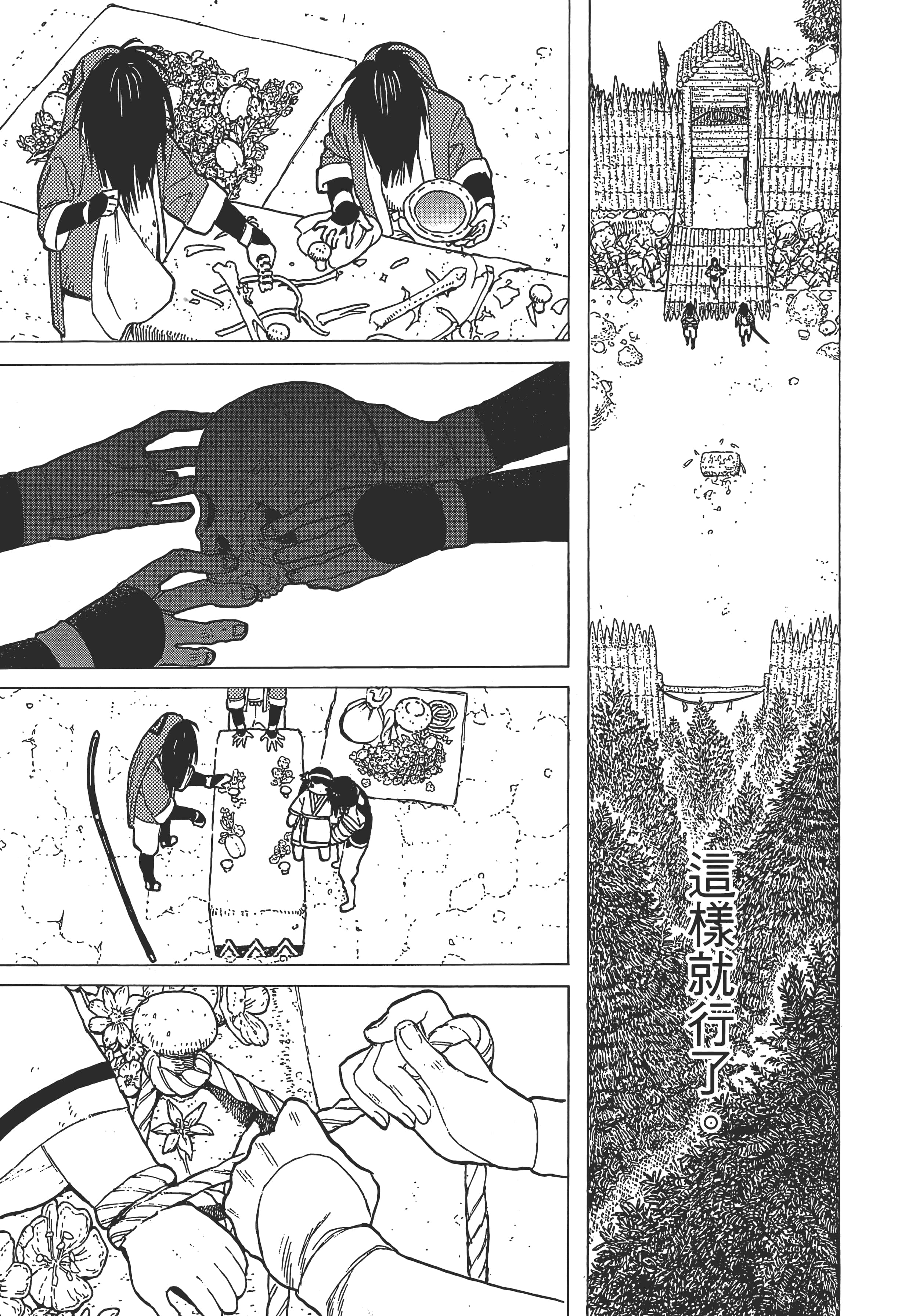Page 175
