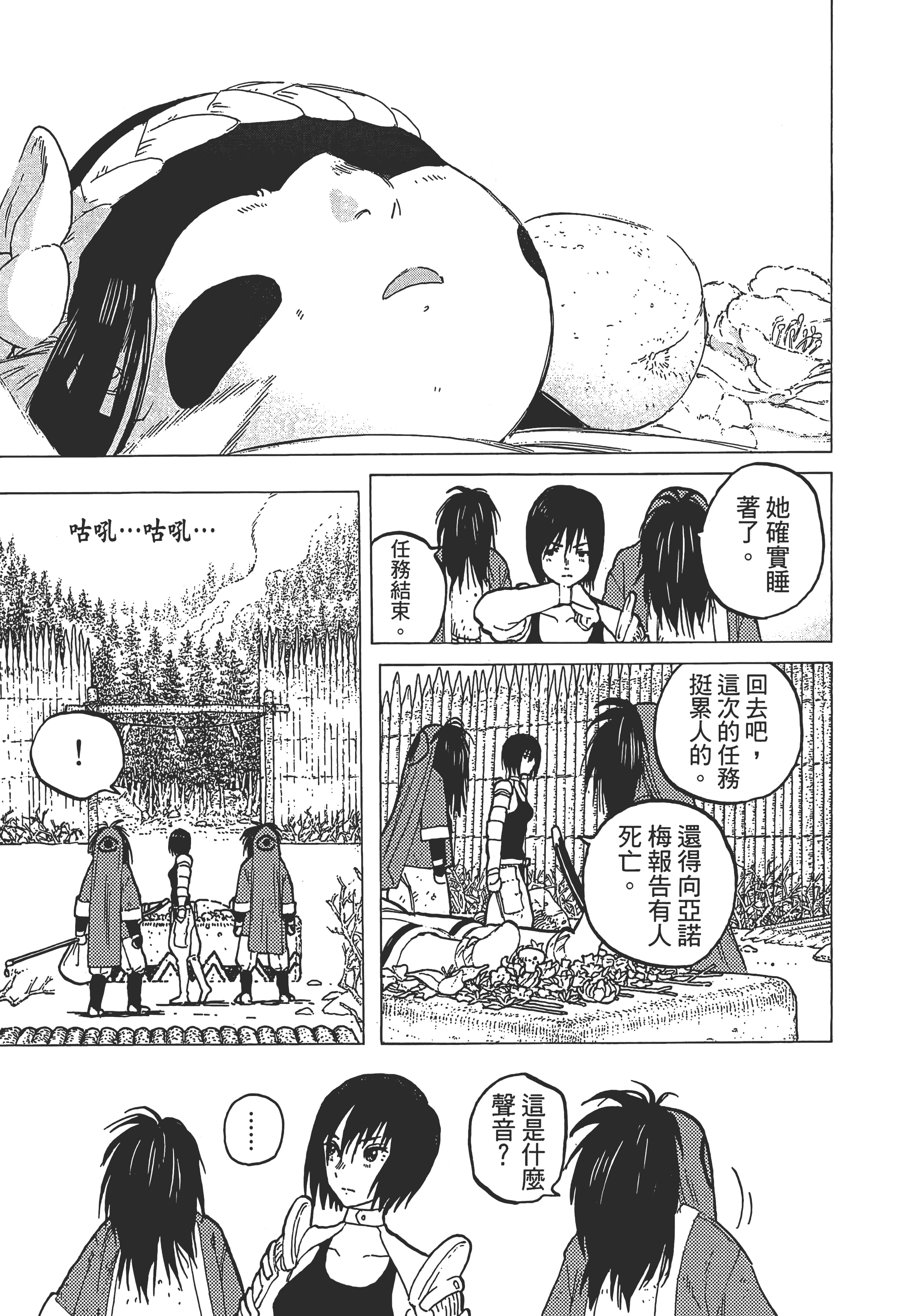 Page 177