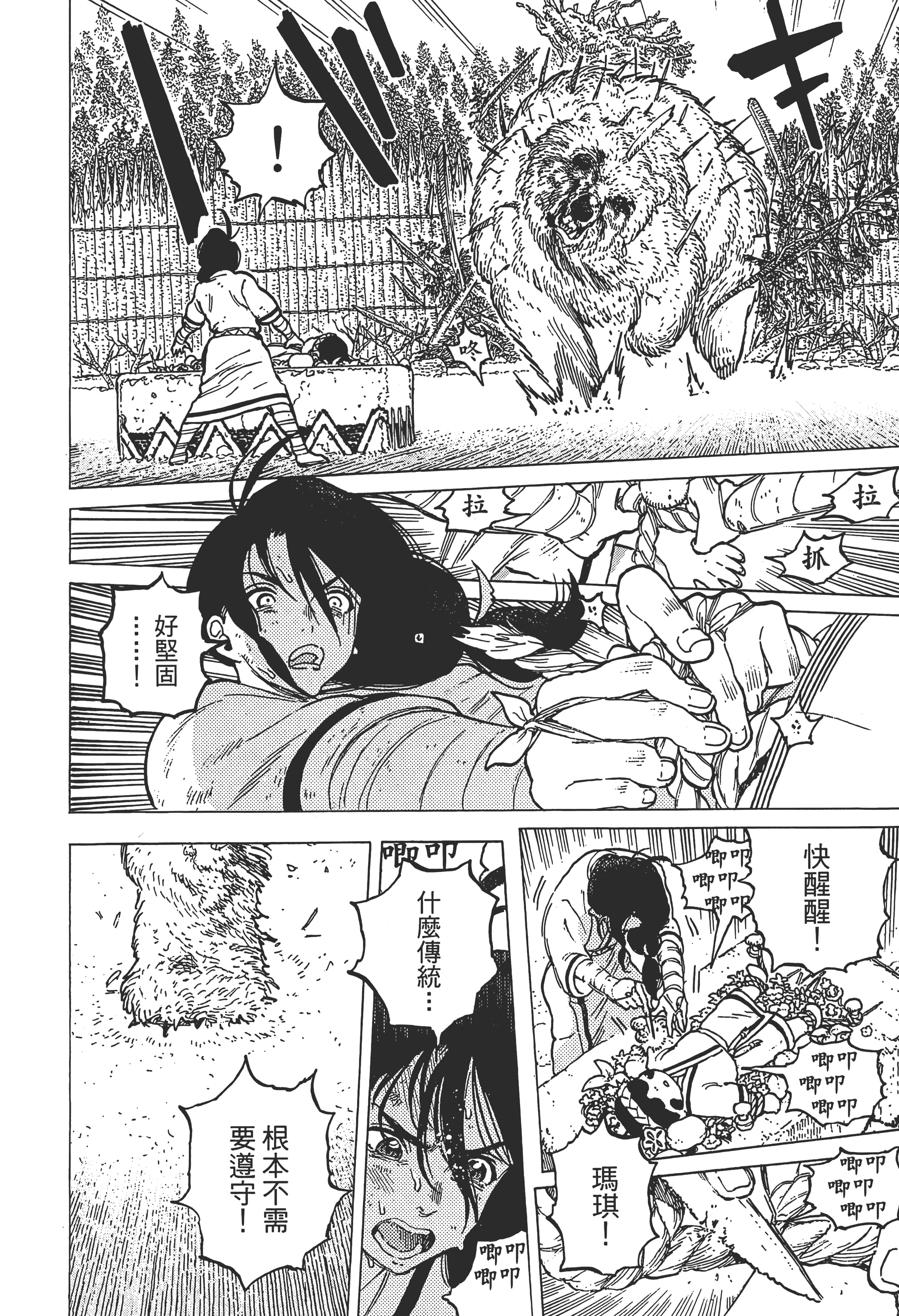 Page 180