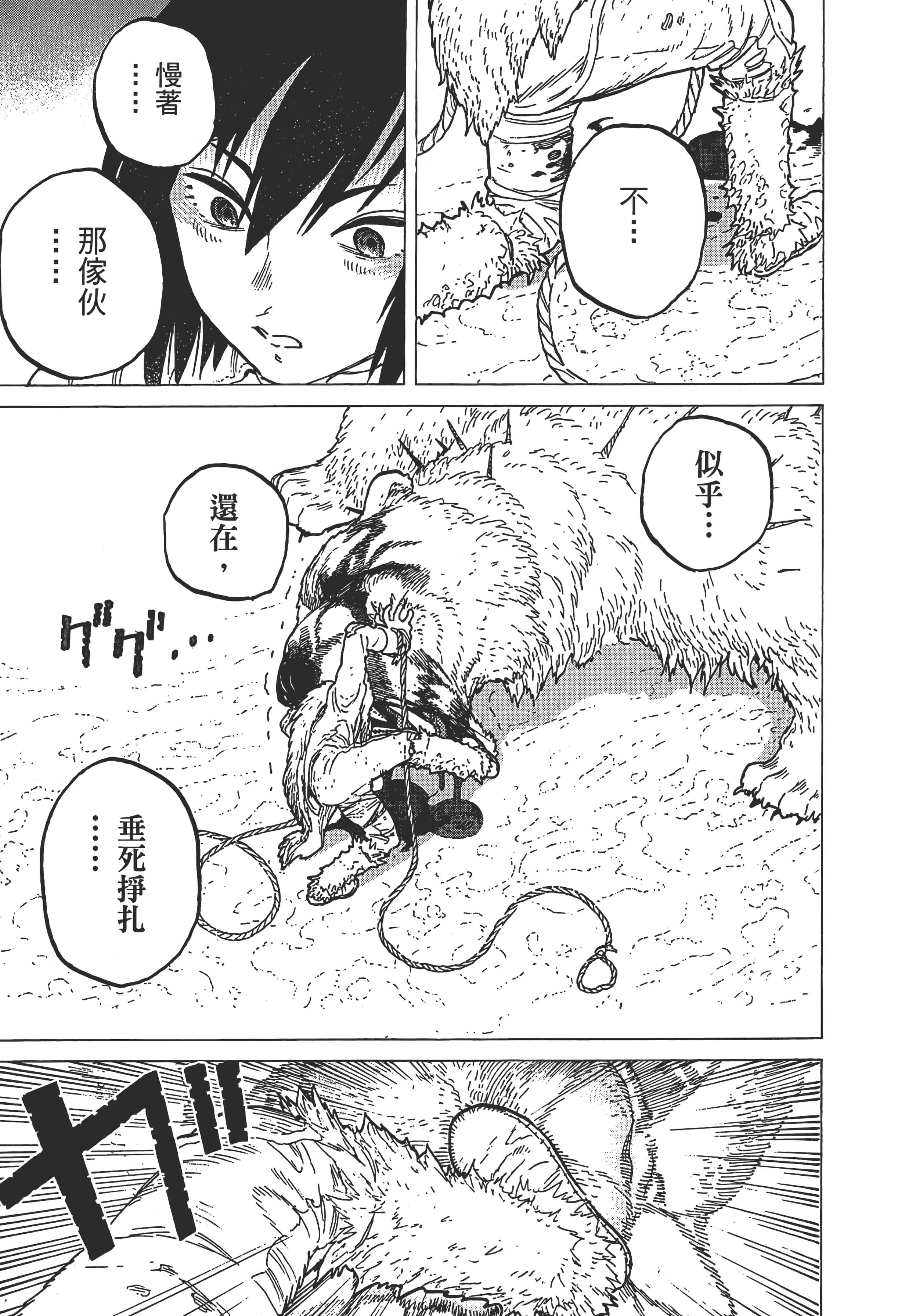 Page 185