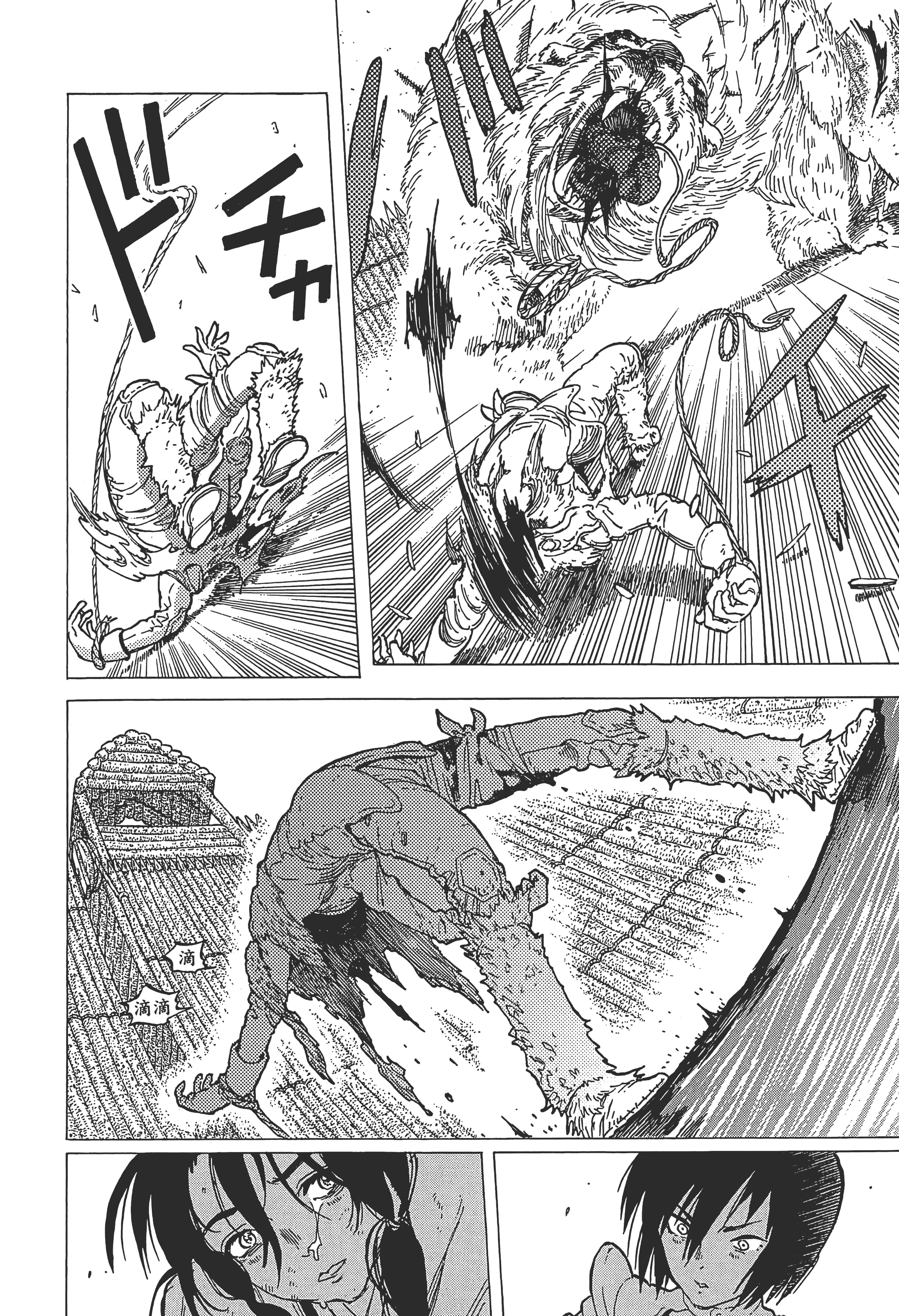 Page 186