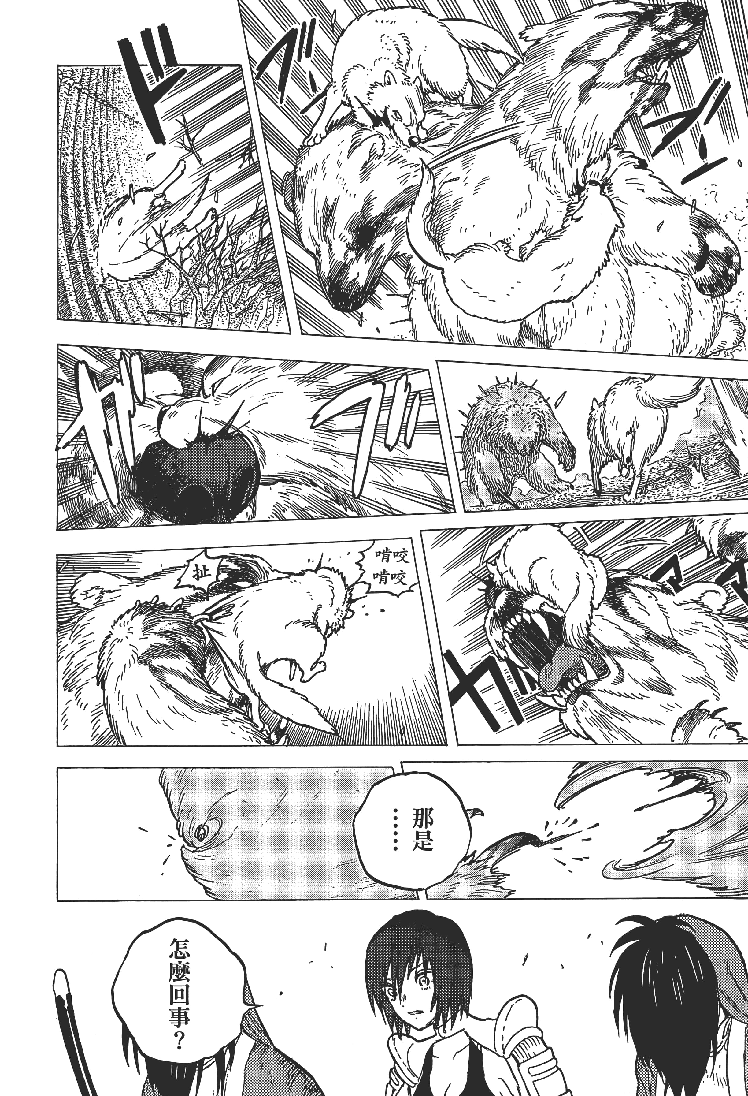 Page 190
