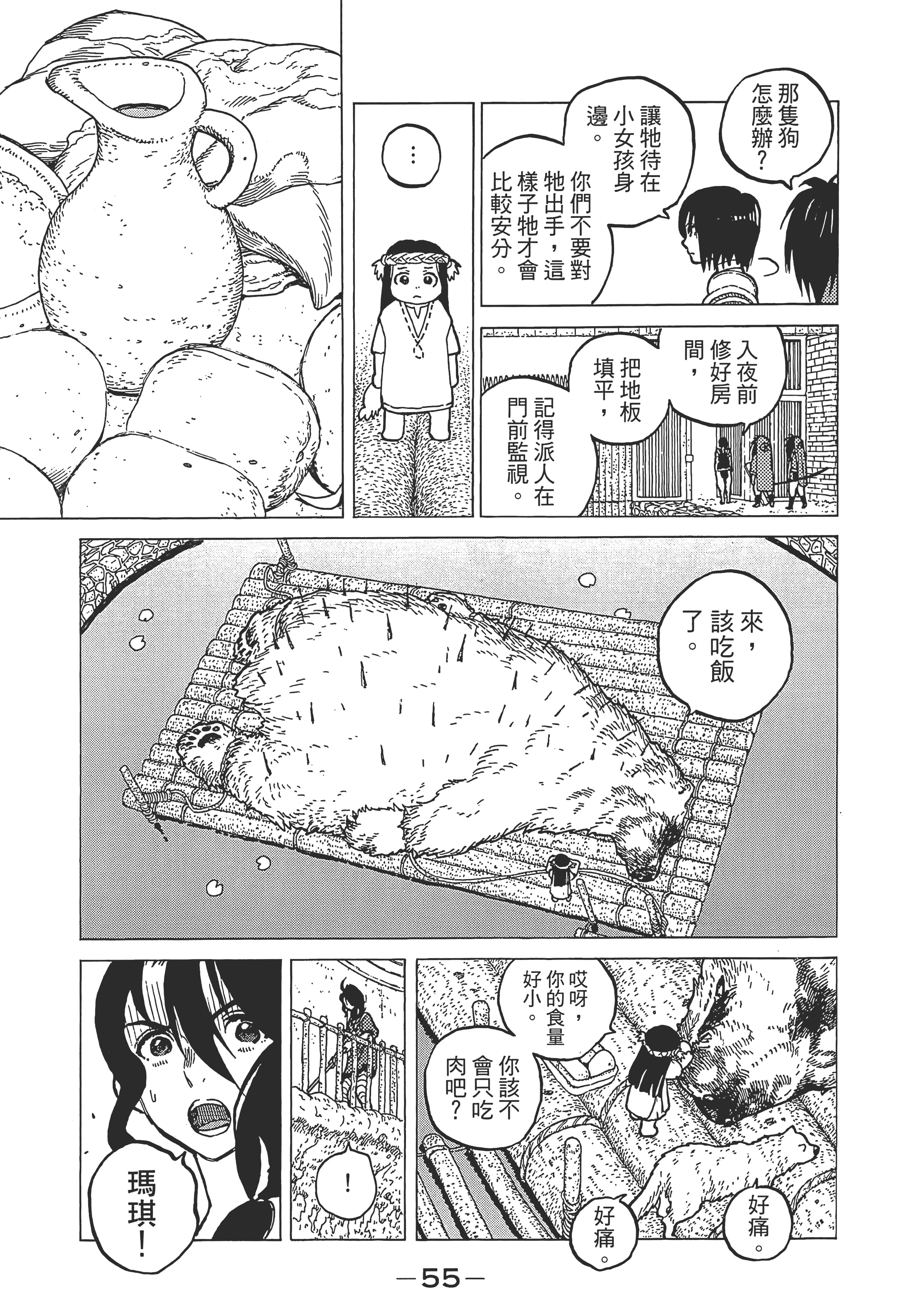 Page 62