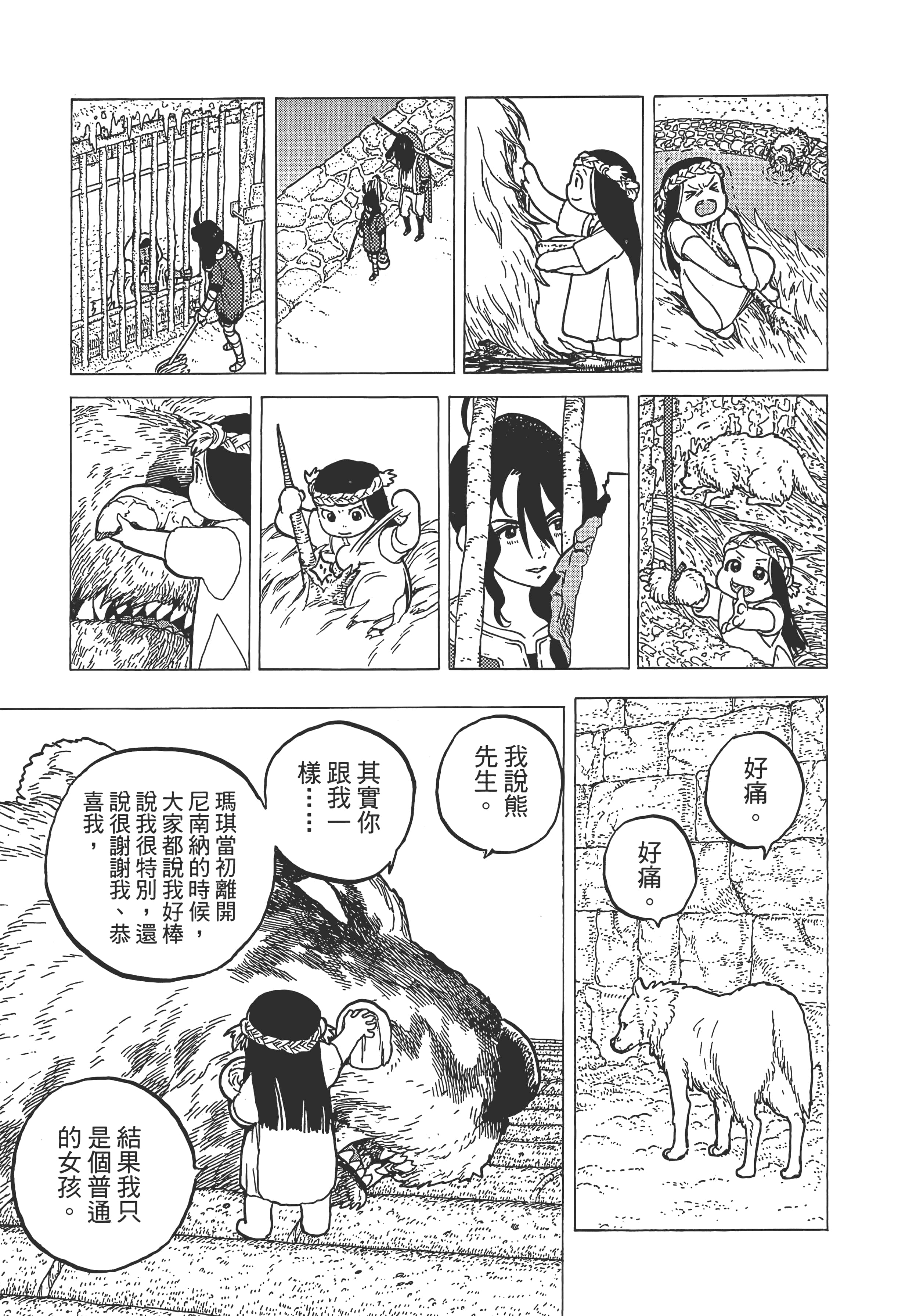 Page 64