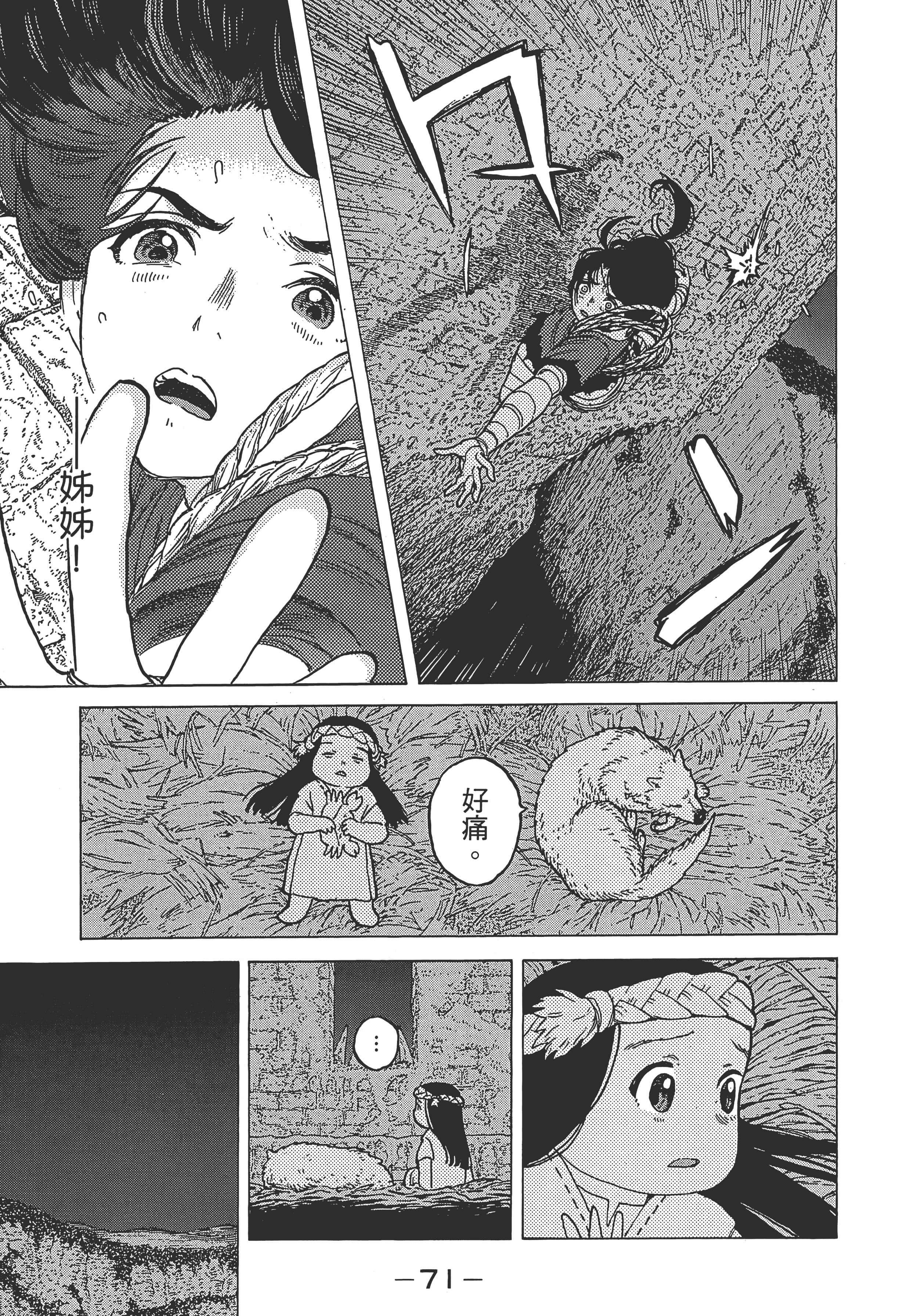 Page 78