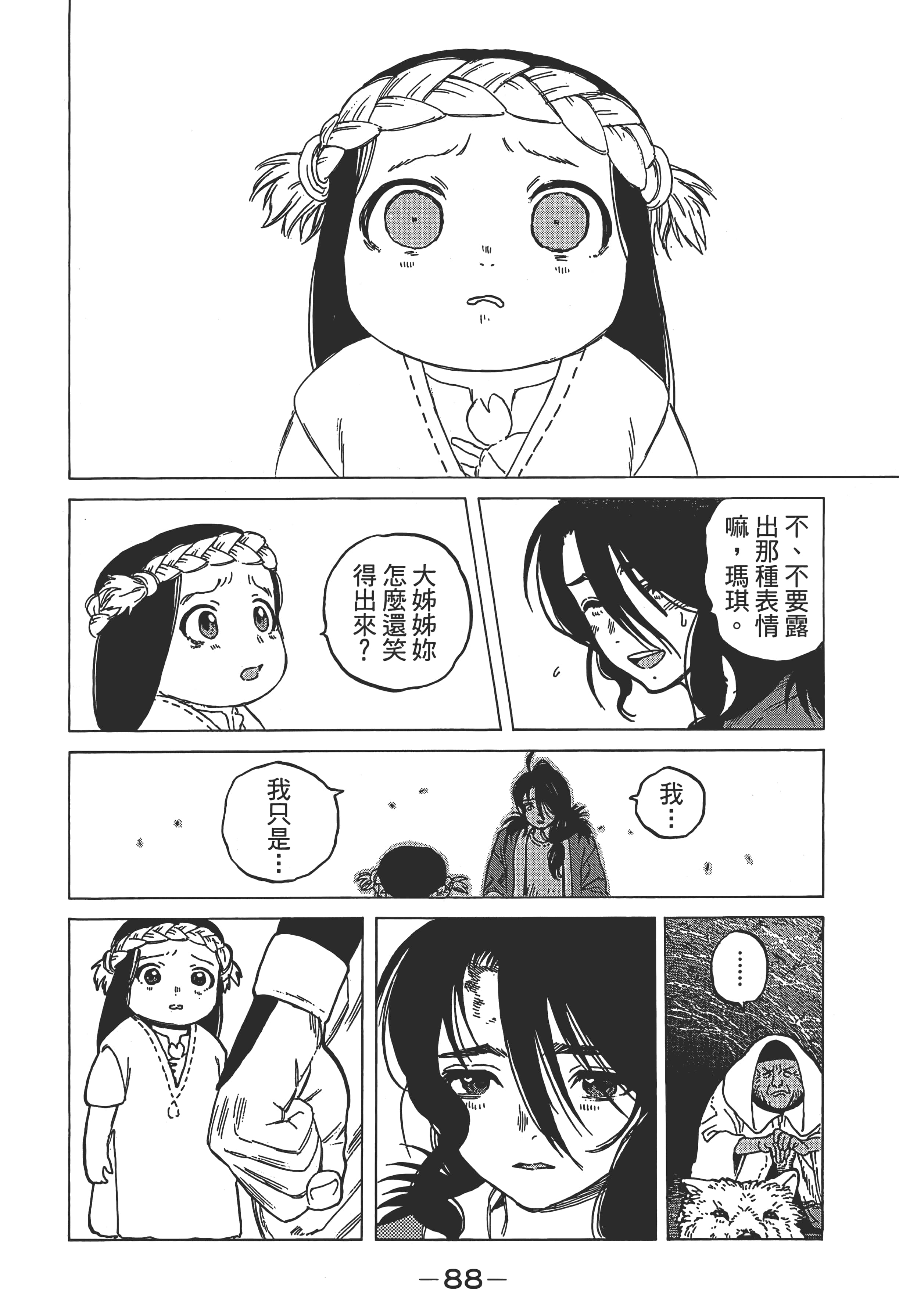 Page 95