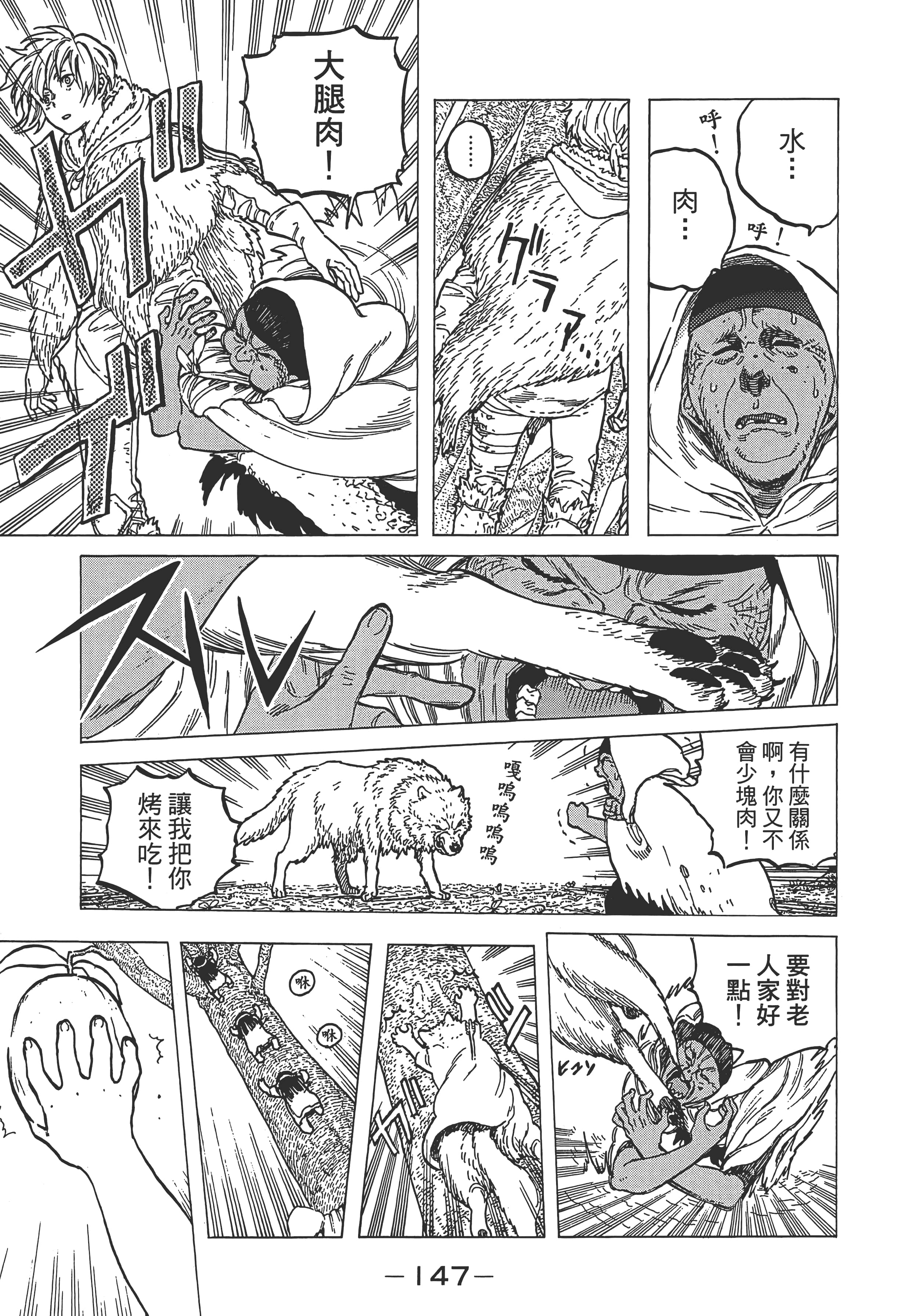 Page 154