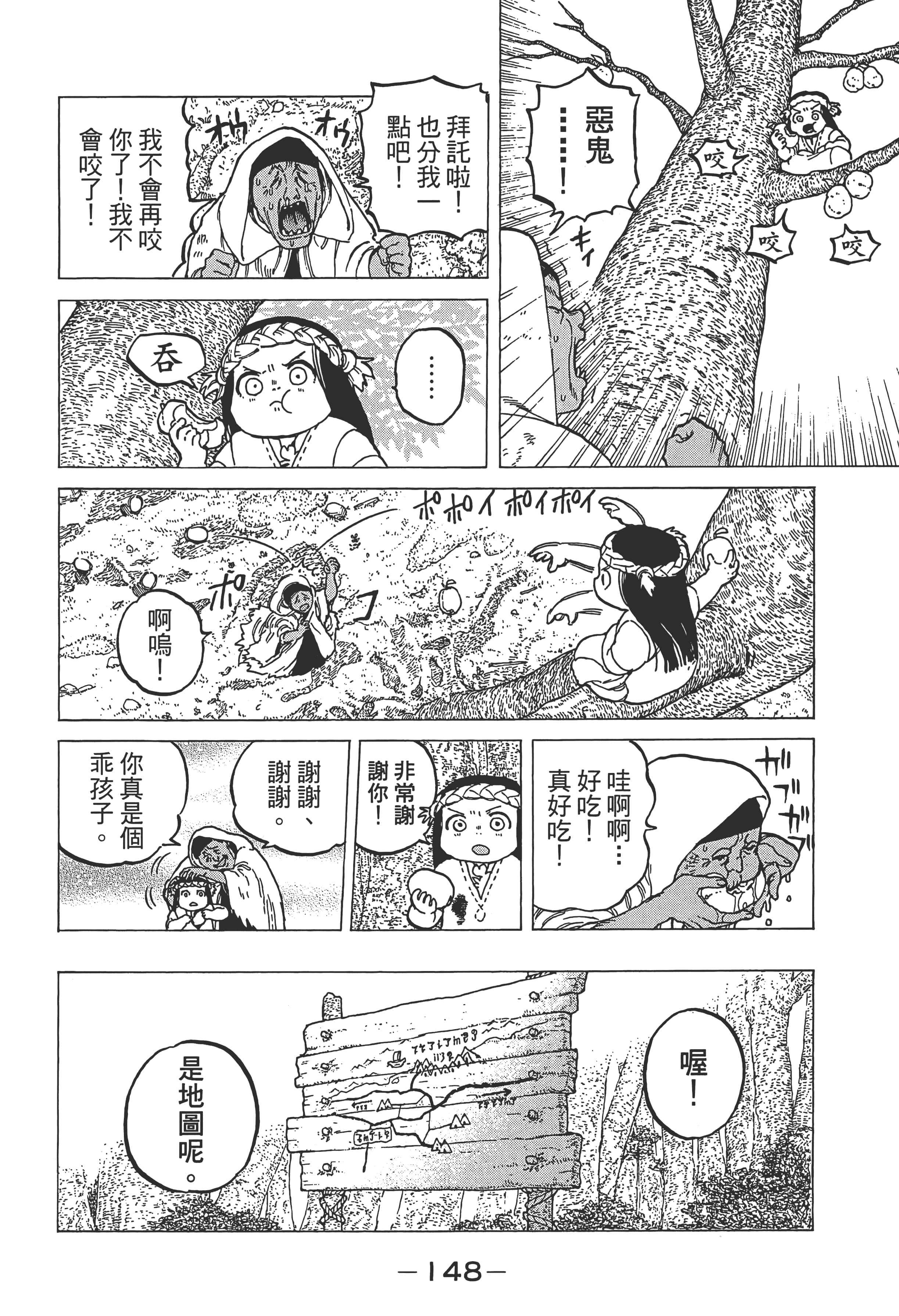 Page 155