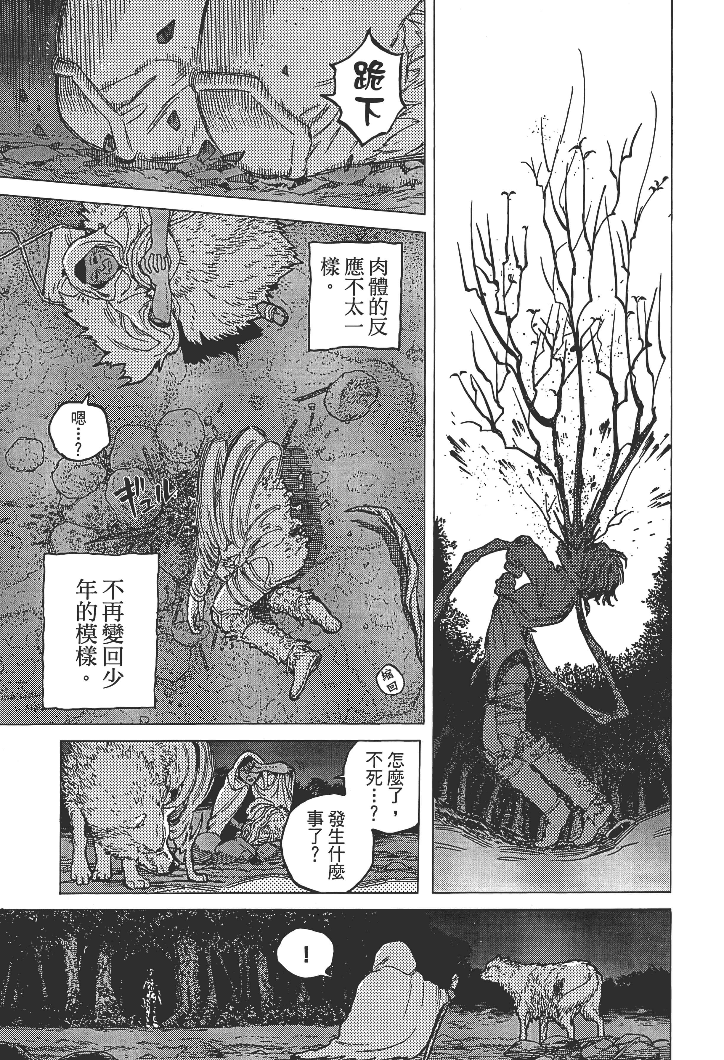 Page 164
