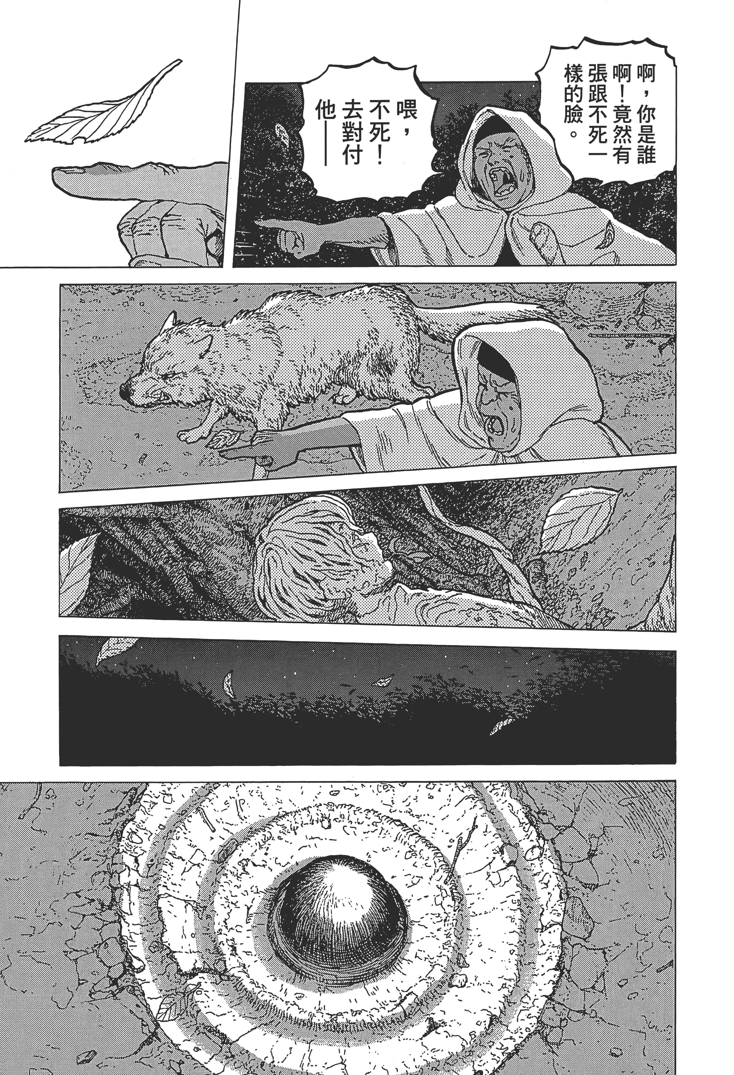Page 166