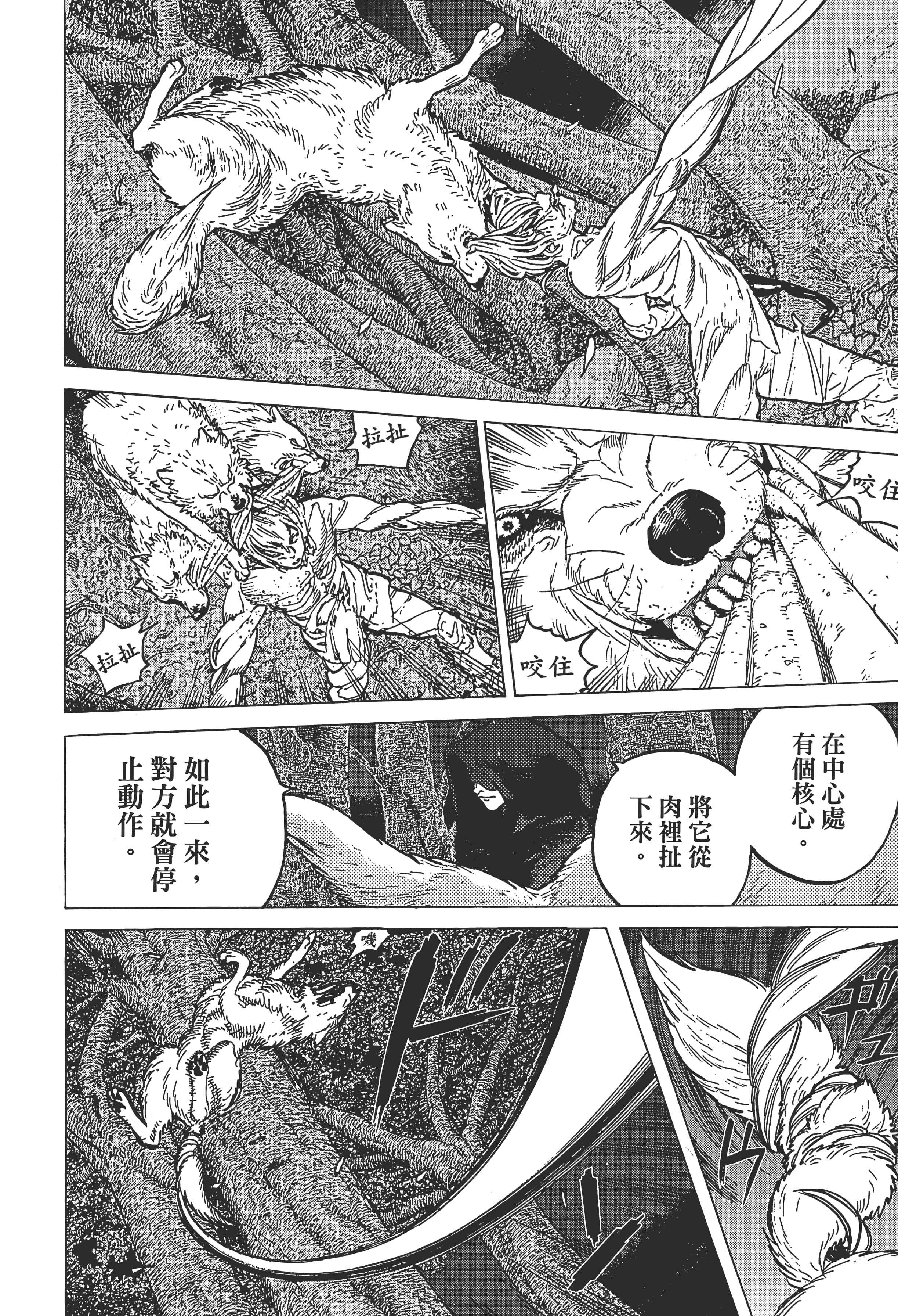 Page 173
