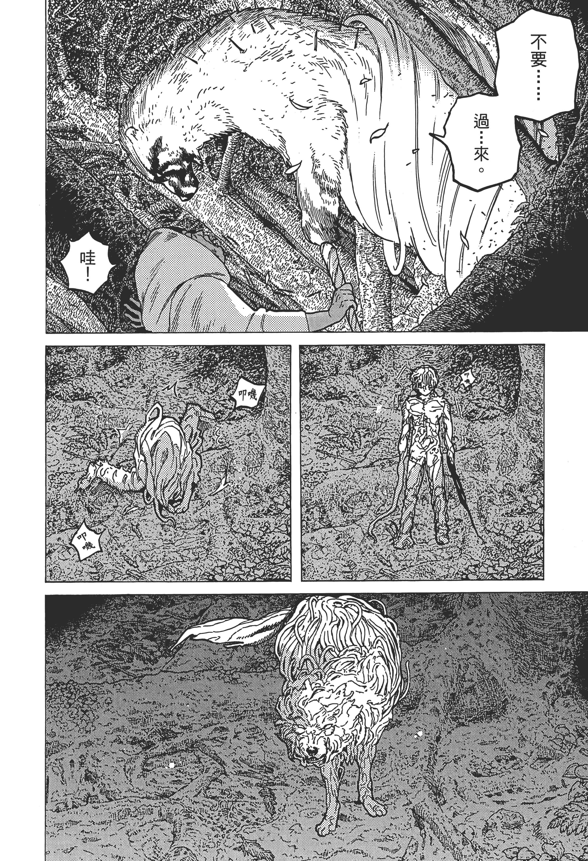 Page 175
