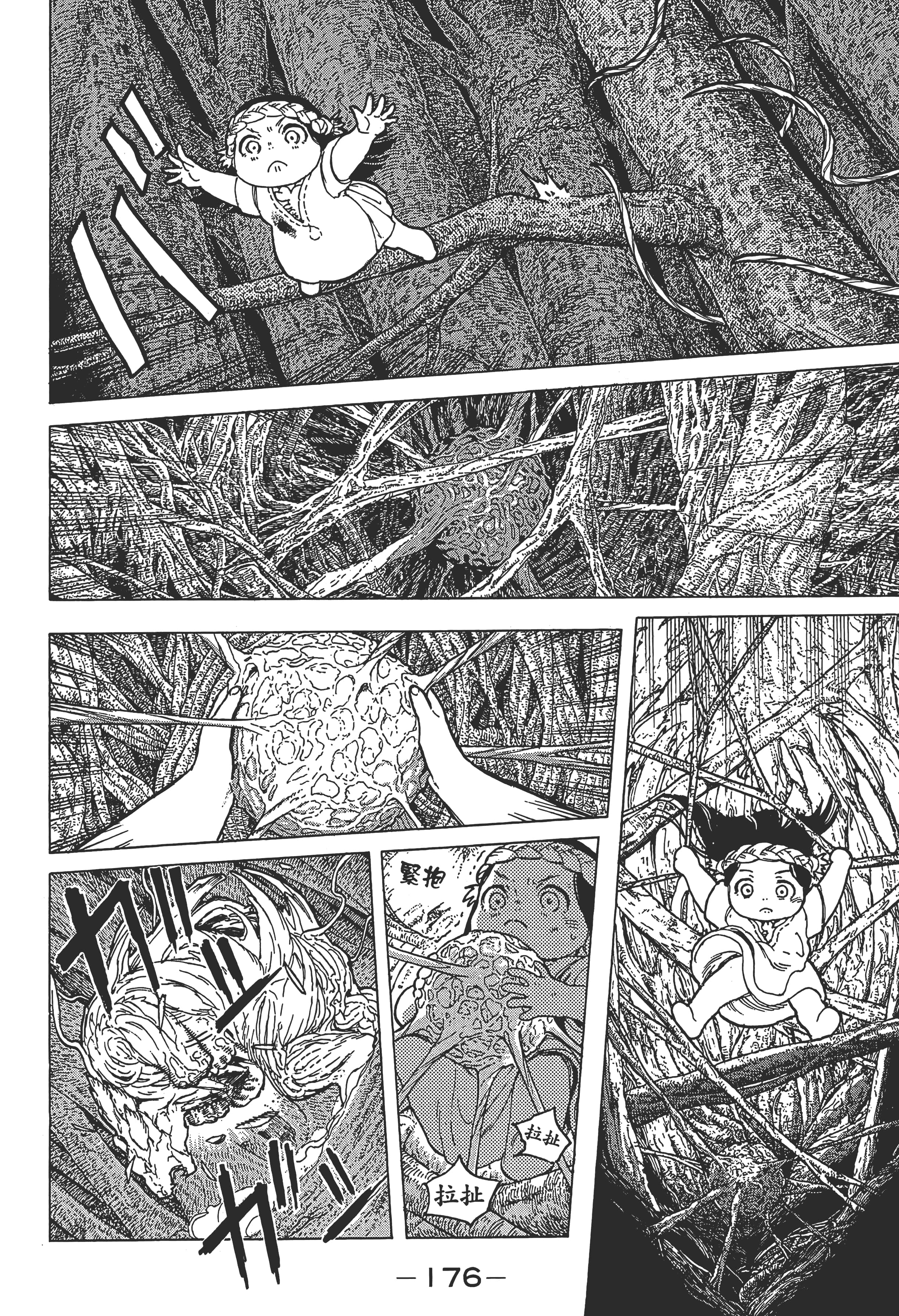 Page 183