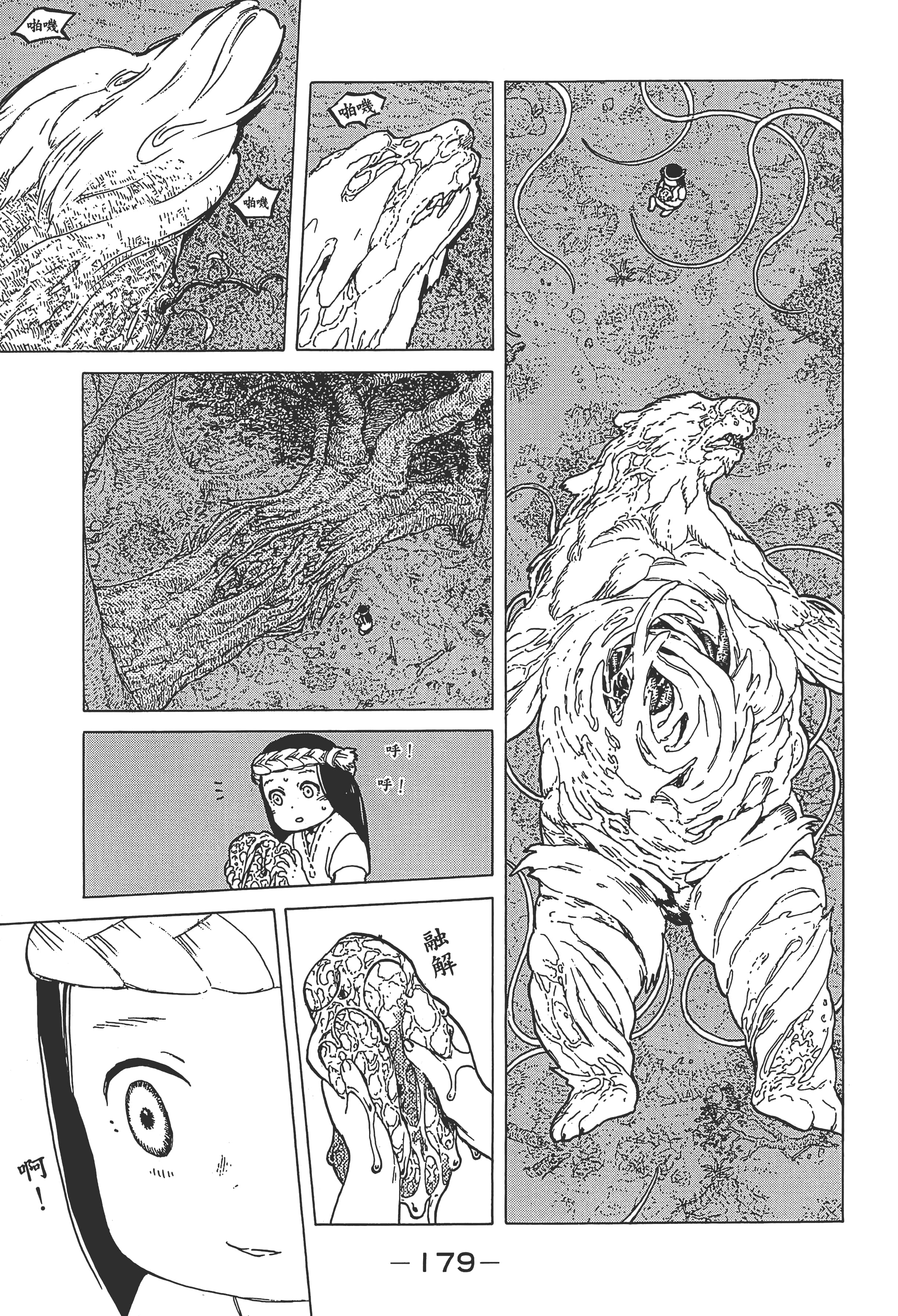 Page 186
