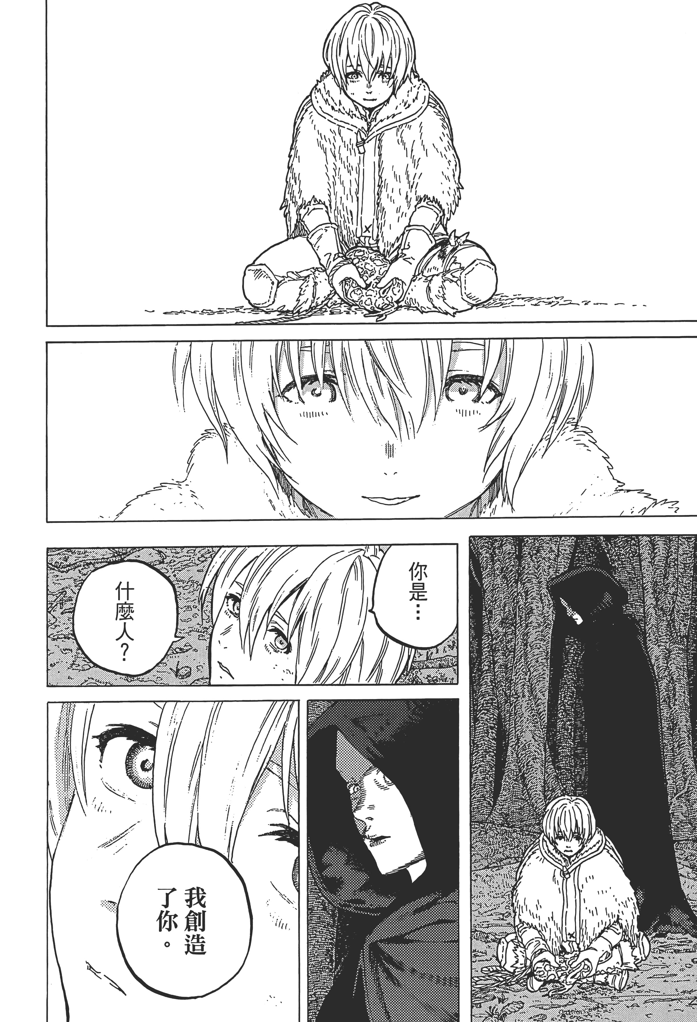 Page 189