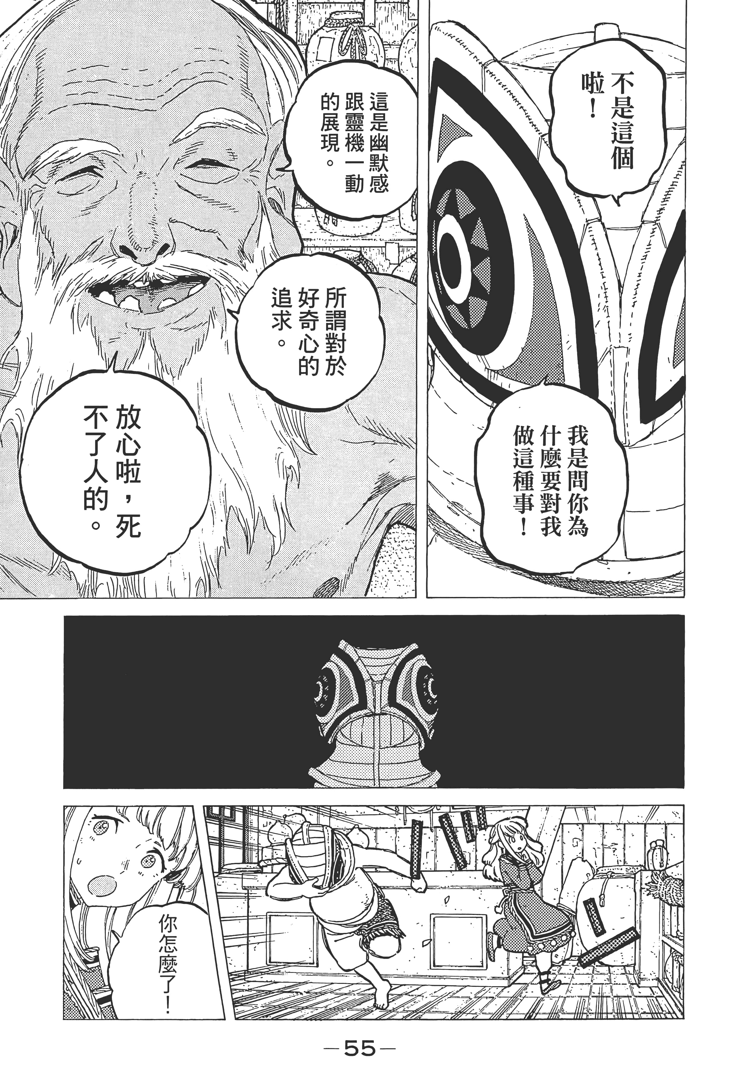Page 63
